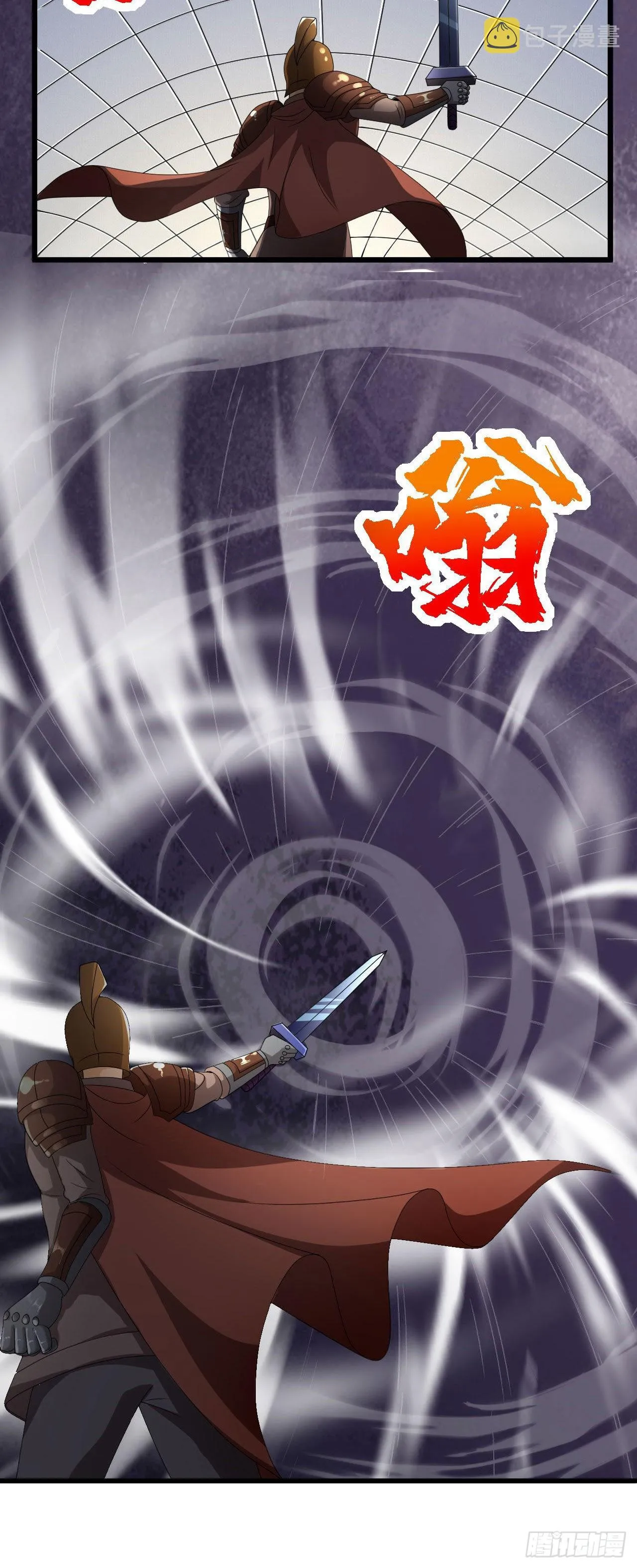 32叶落的大危机 第16页