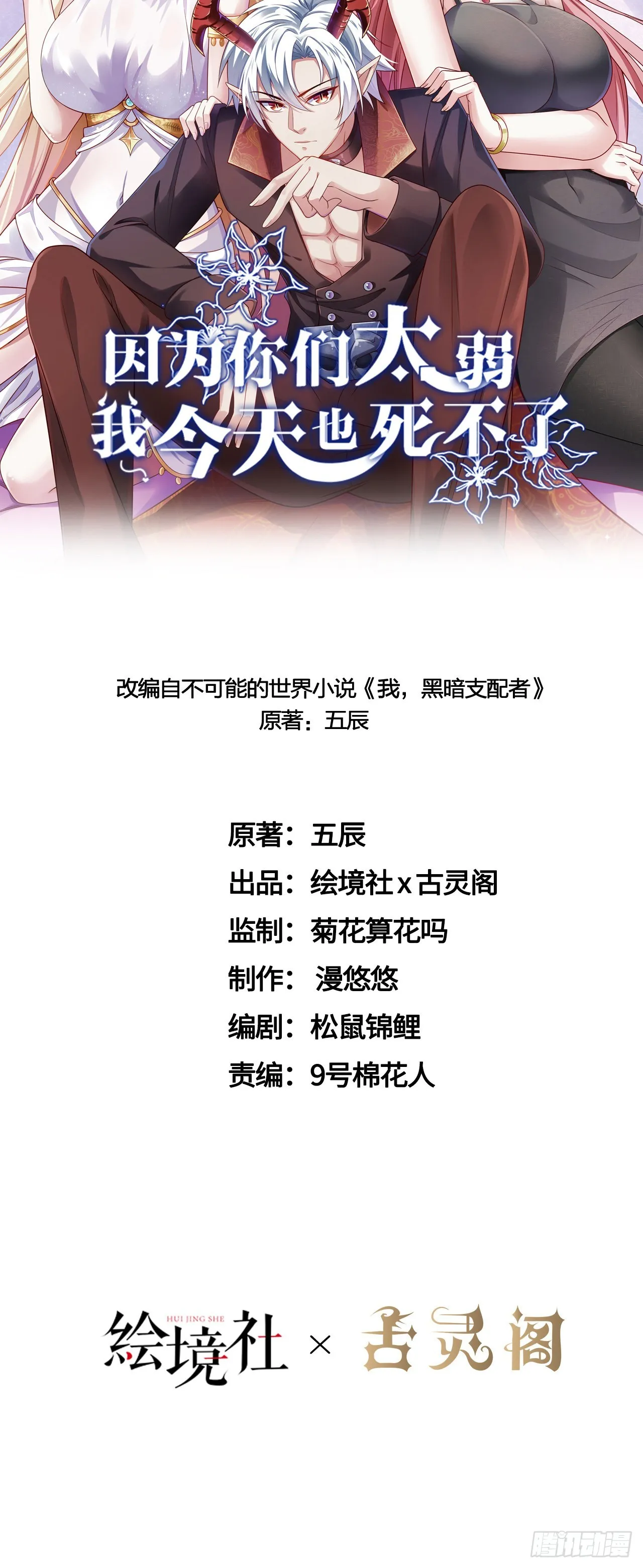 31冰儿 第15页
