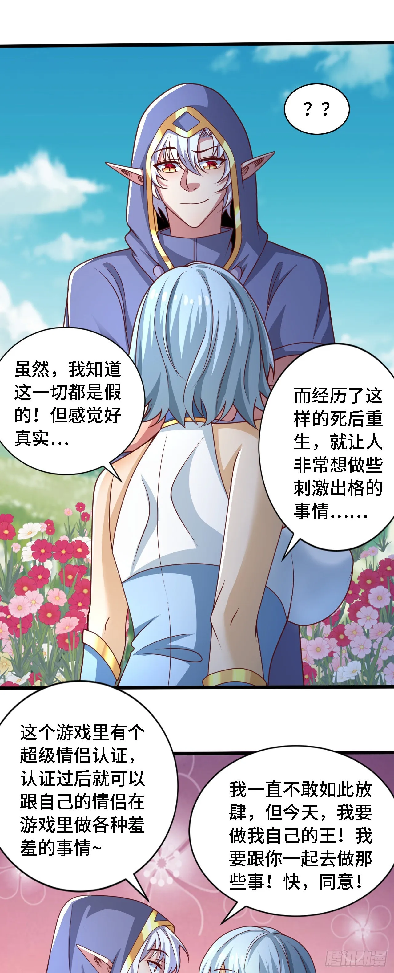 31冰儿 第22页