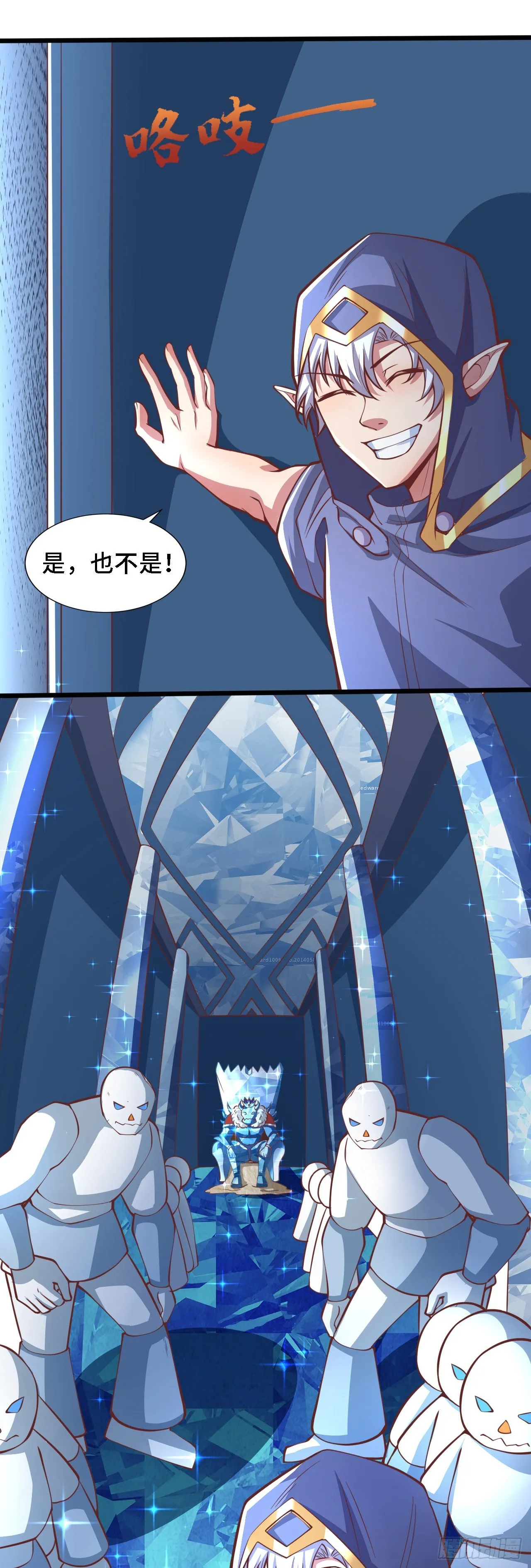 31冰儿 第27页