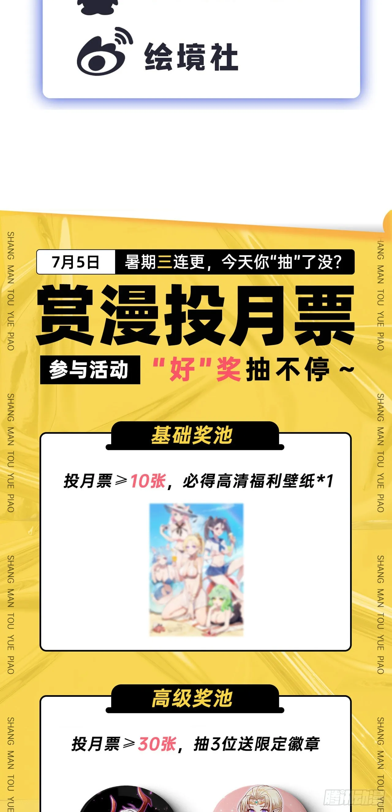 31冰儿 第38页