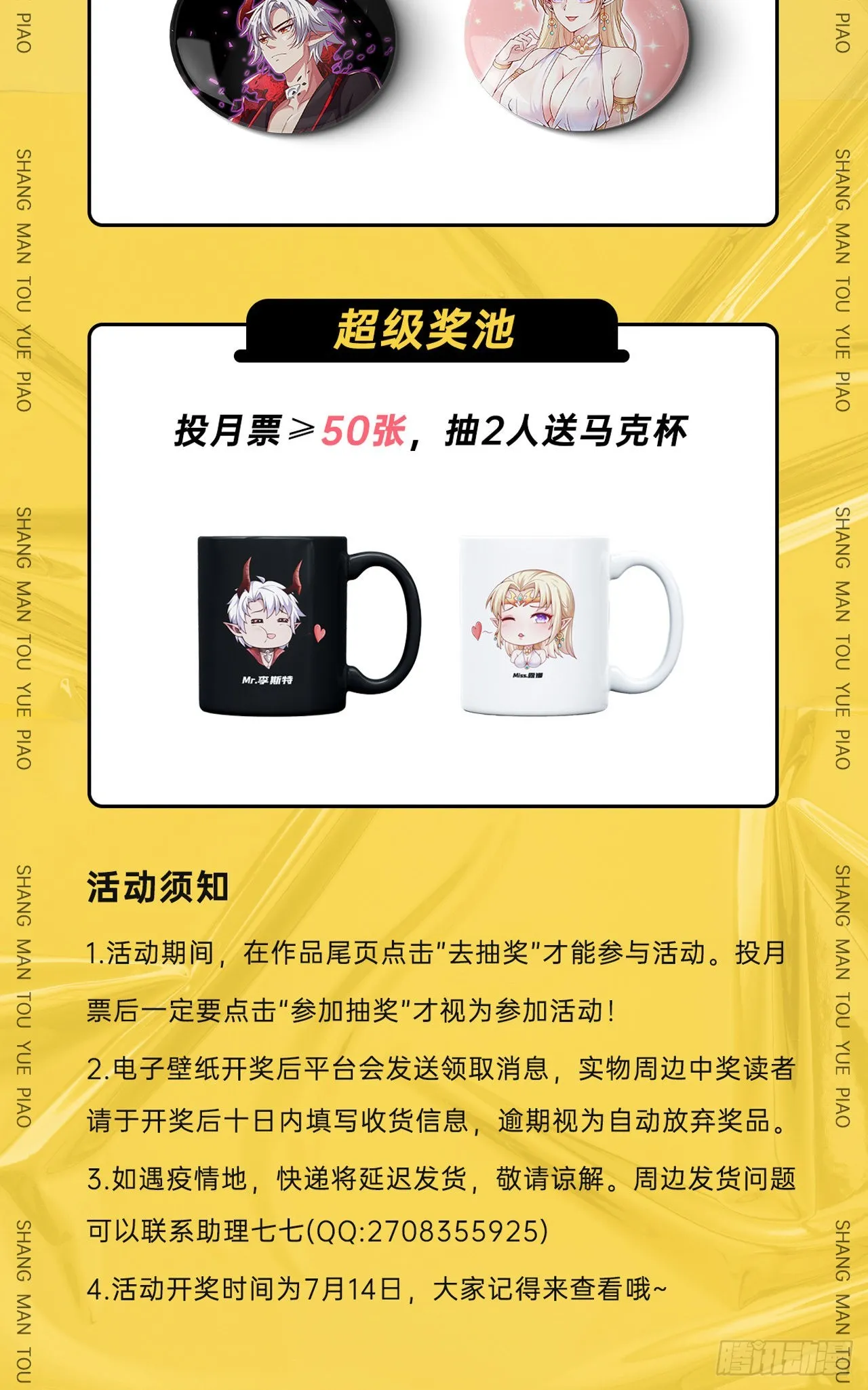 31冰儿 第39页