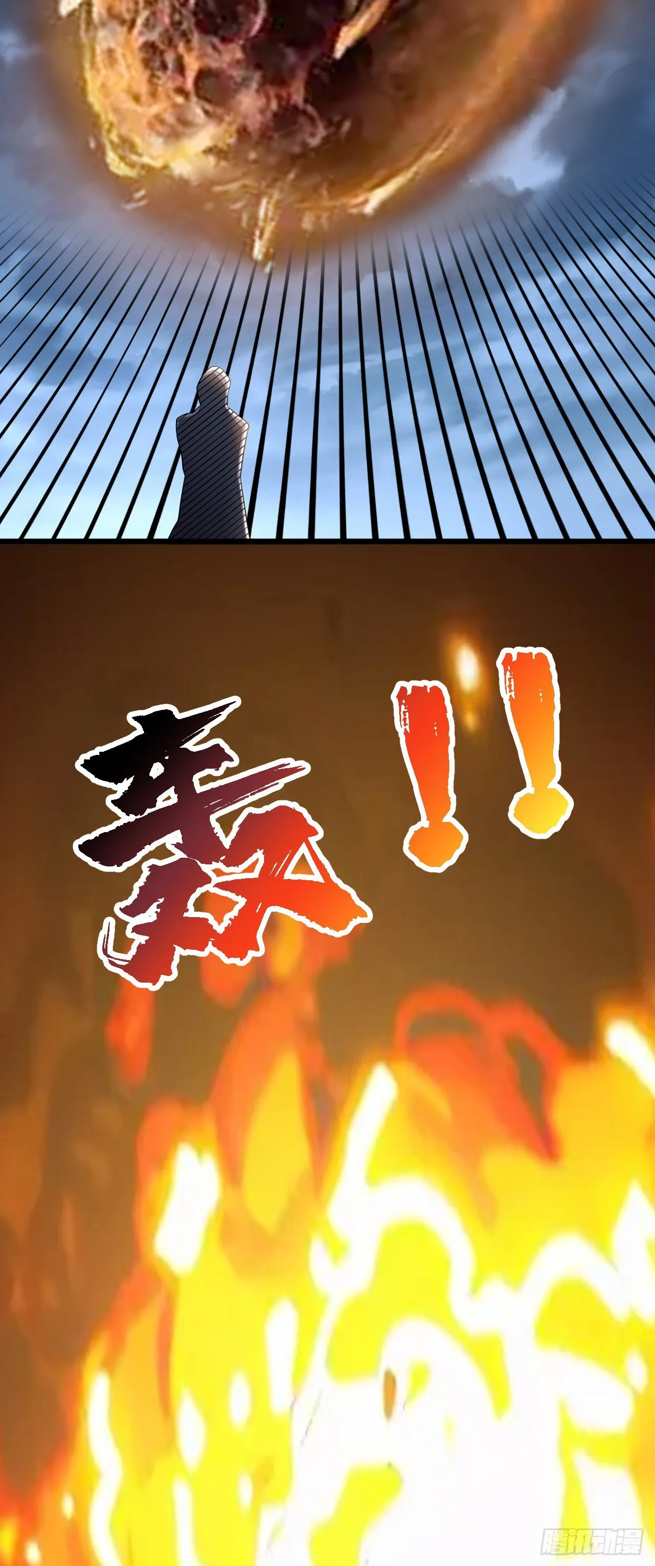 30祝你忌日快乐！ 第12页