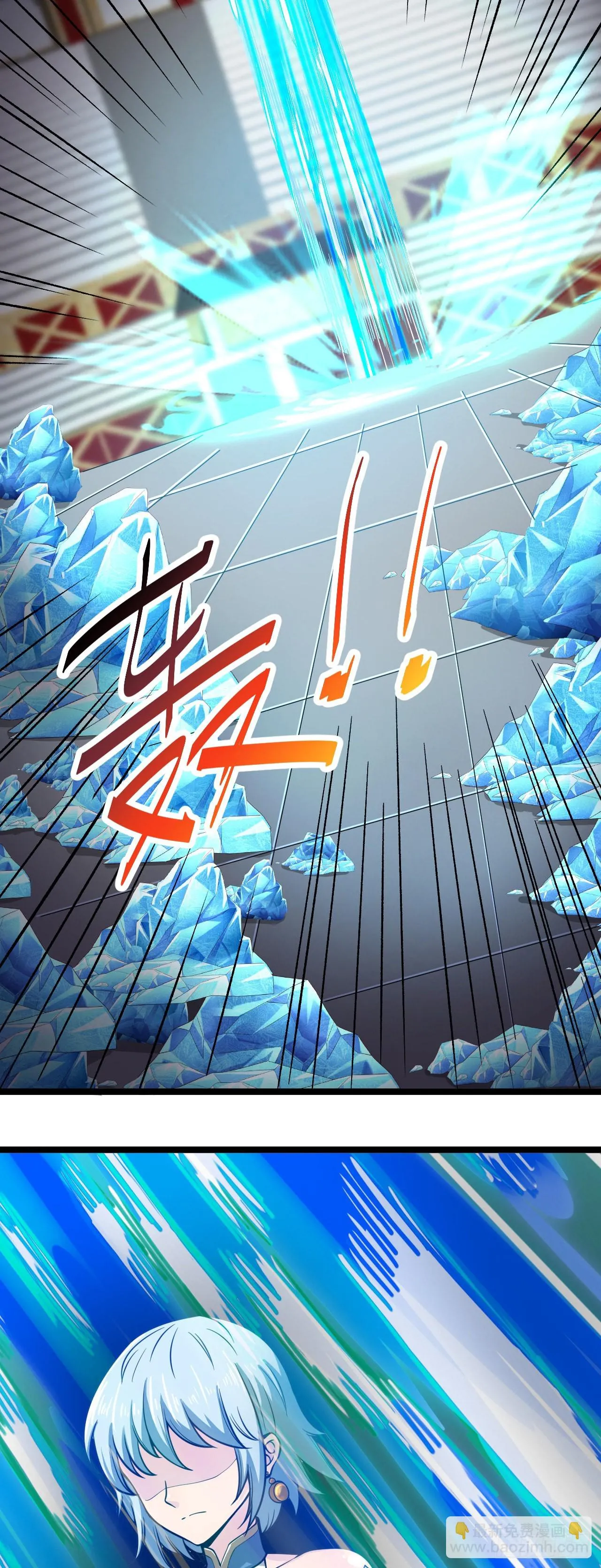 29我冻我自己！ 第37页