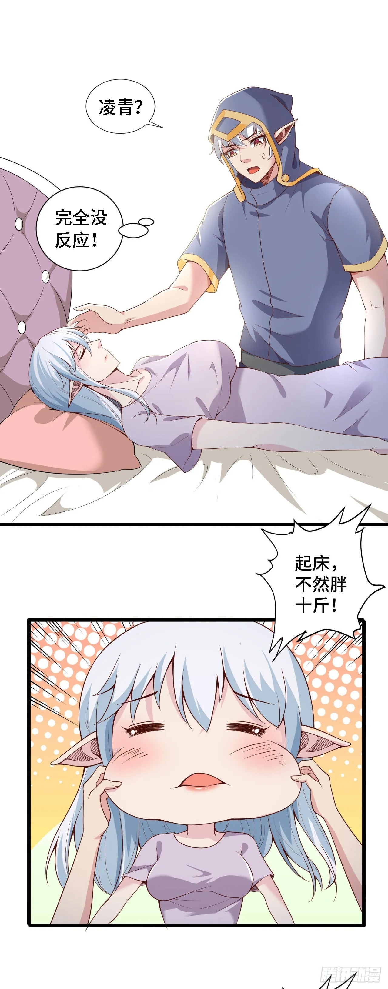 28比赛吗？一百连胜那种 第1页