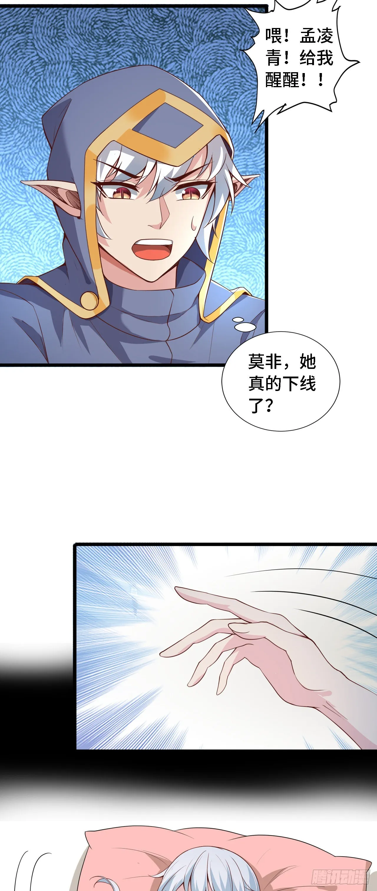 28比赛吗？一百连胜那种 第2页