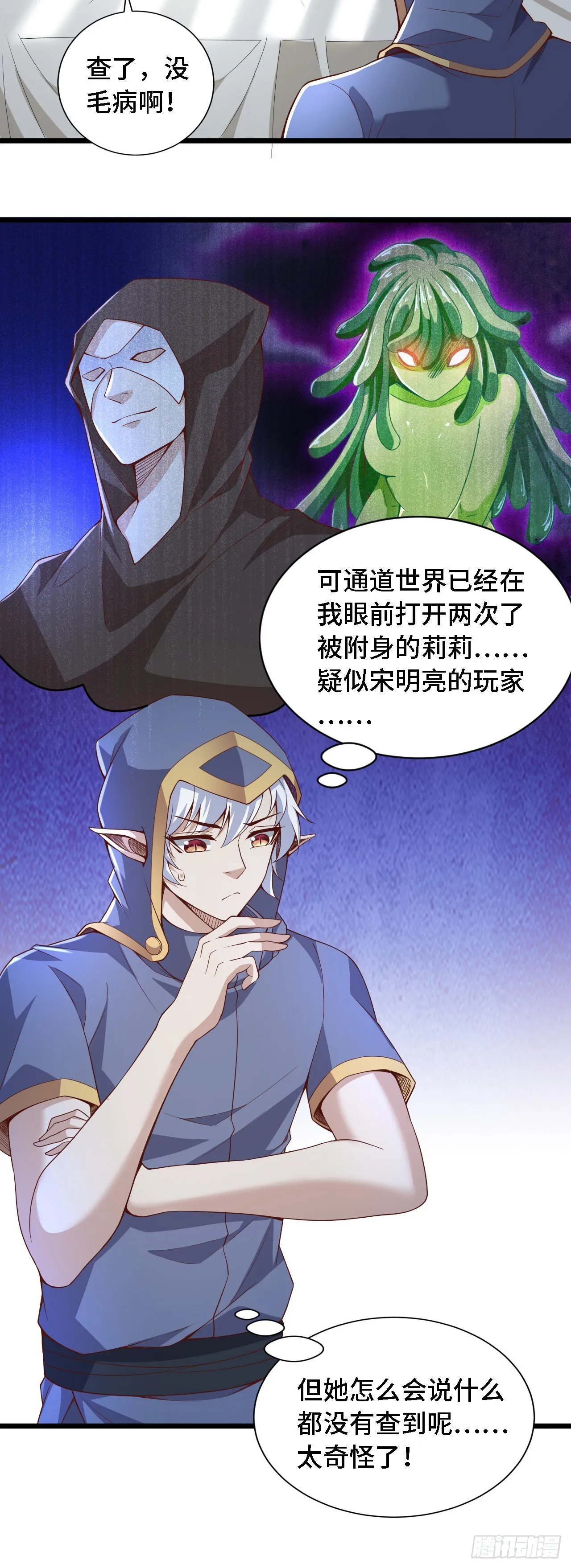 28比赛吗？一百连胜那种 第10页