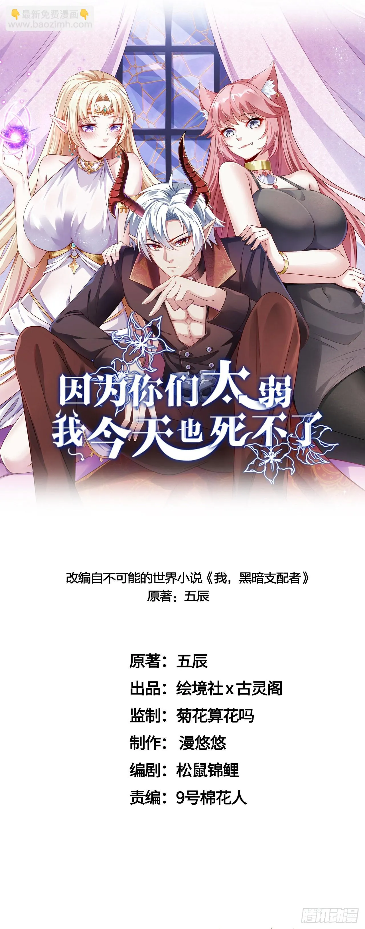 28比赛吗？一百连胜那种 第15页