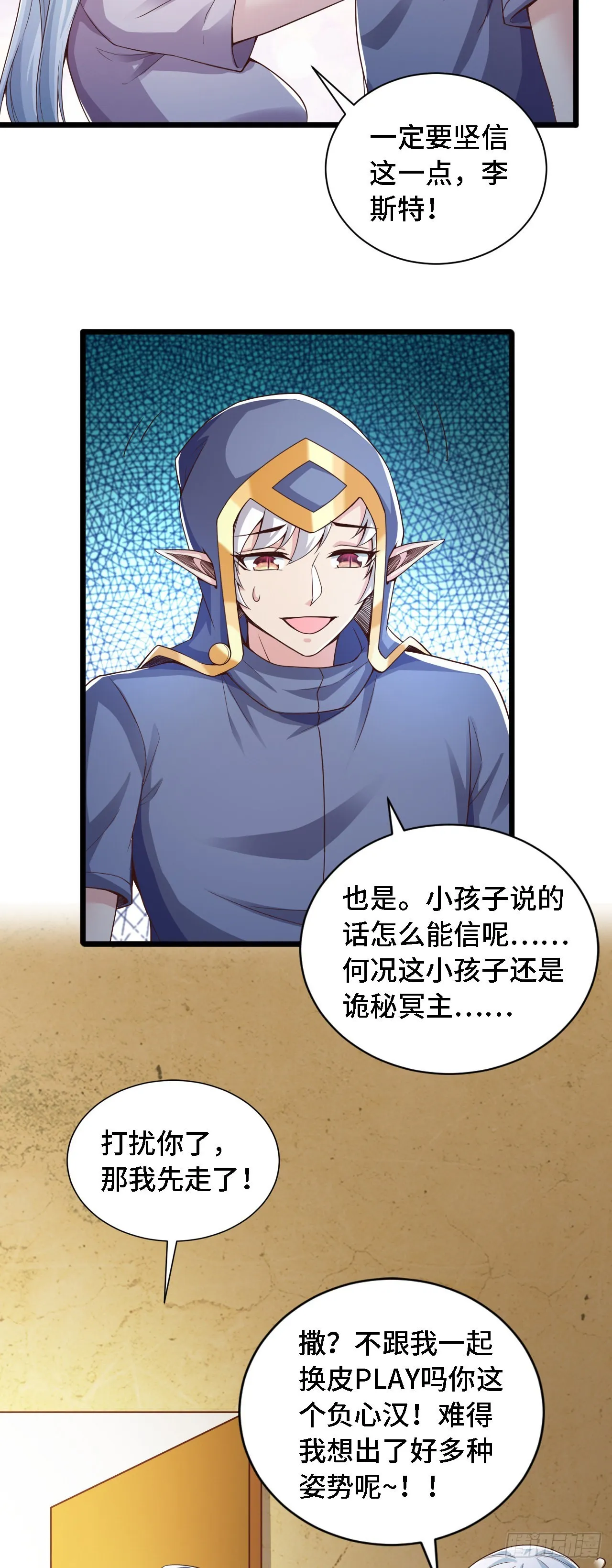 28比赛吗？一百连胜那种 第18页