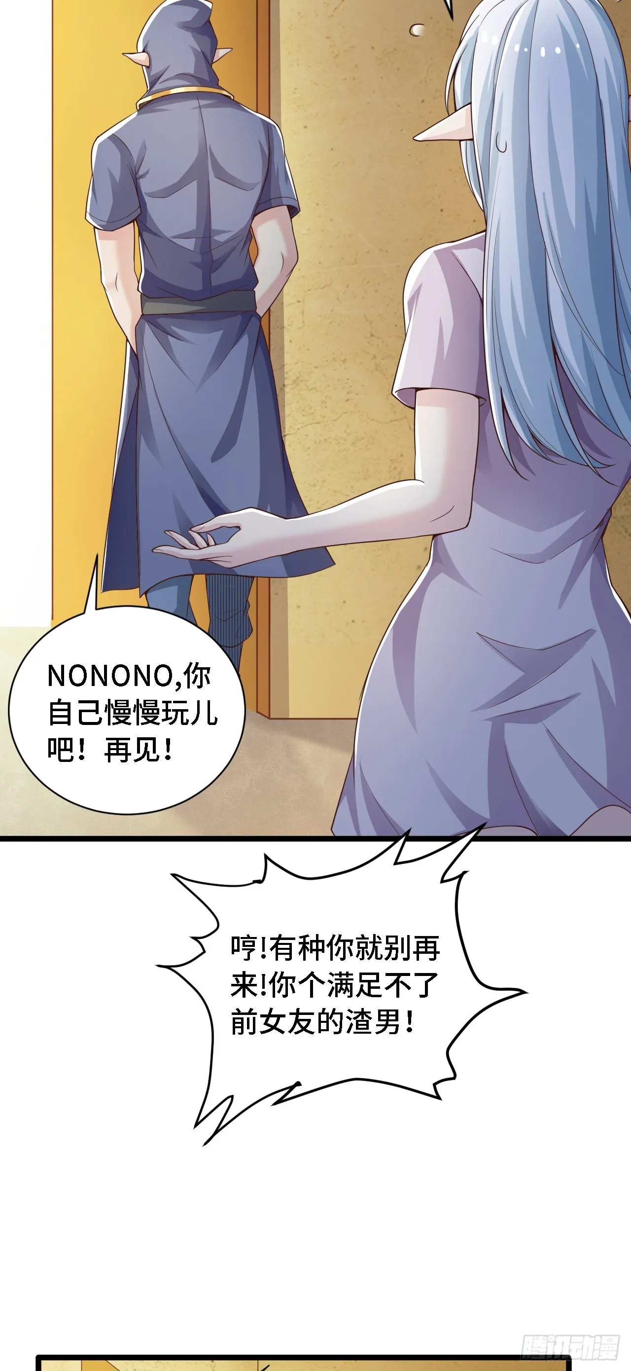 28比赛吗？一百连胜那种 第19页