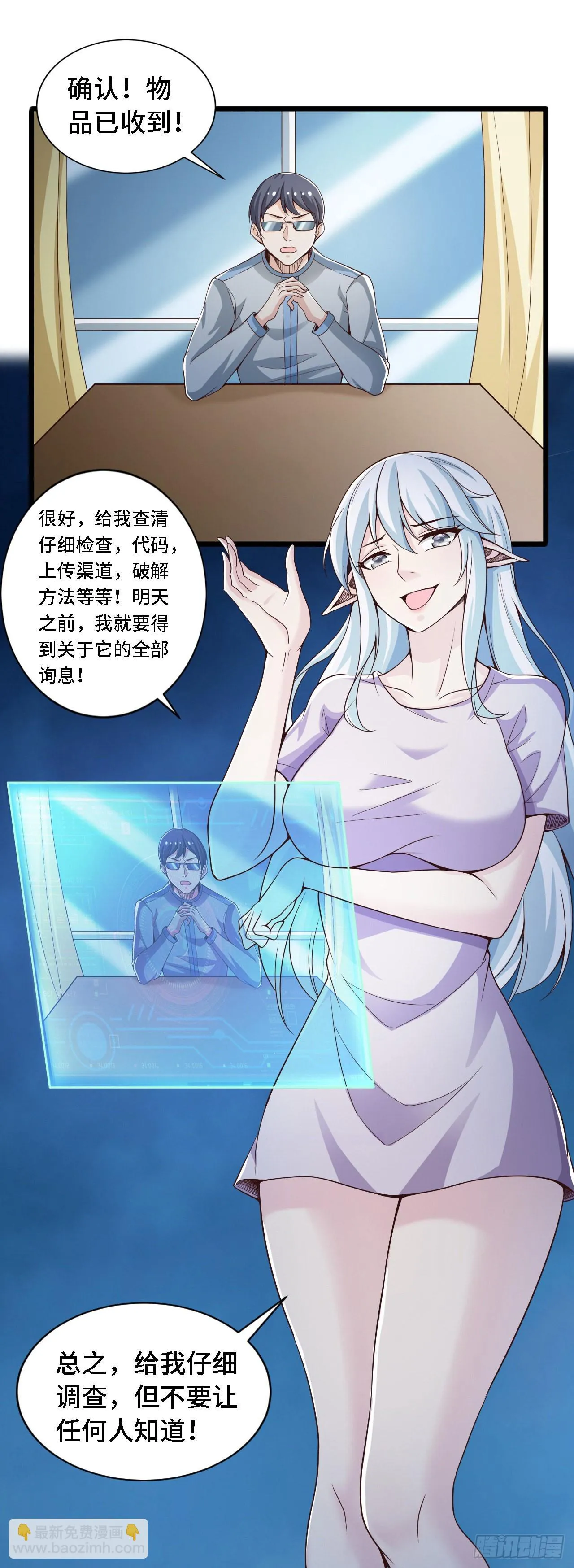 28比赛吗？一百连胜那种 第22页