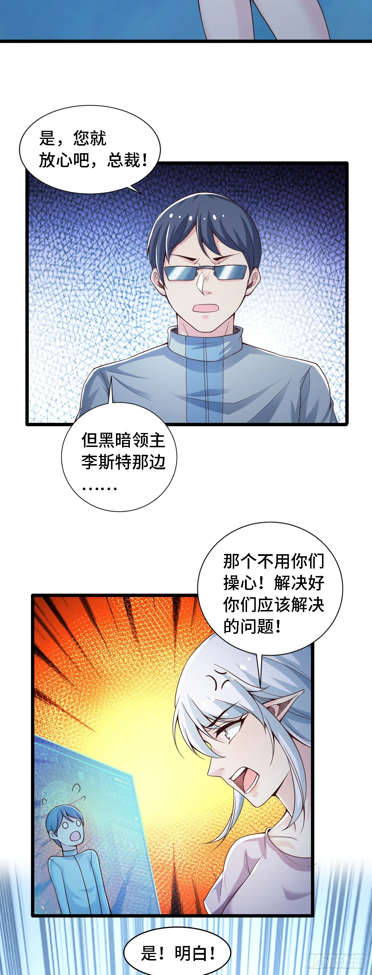 28比赛吗？一百连胜那种 第23页
