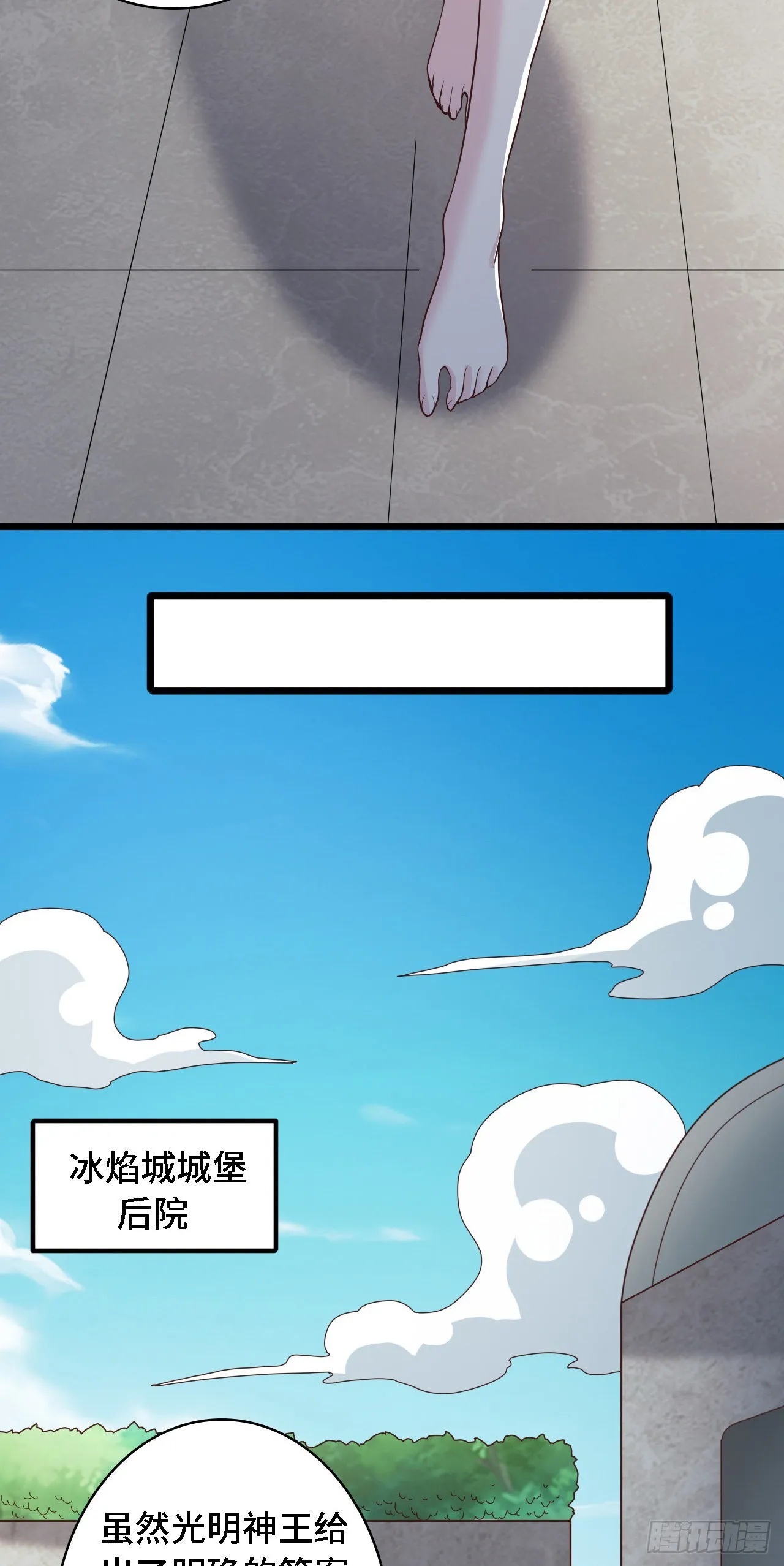 28比赛吗？一百连胜那种 第25页