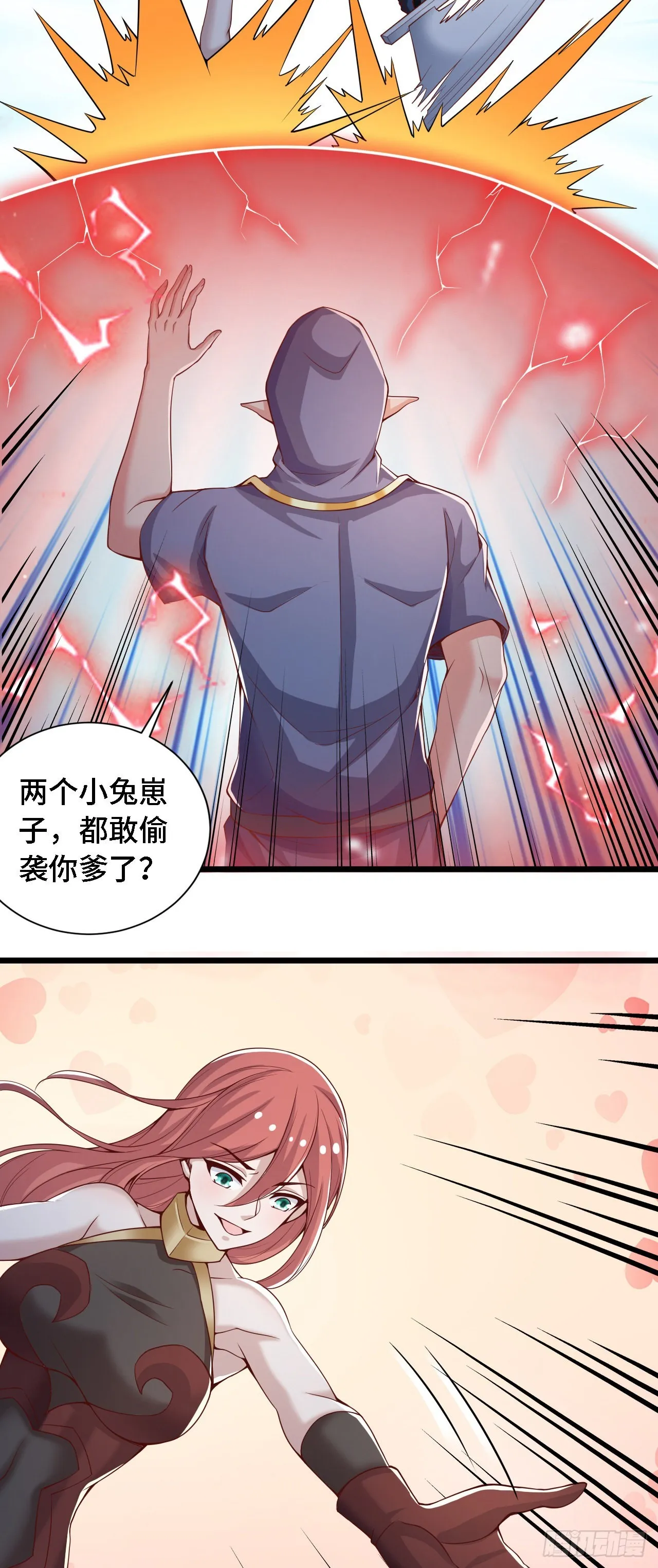 28比赛吗？一百连胜那种 第28页