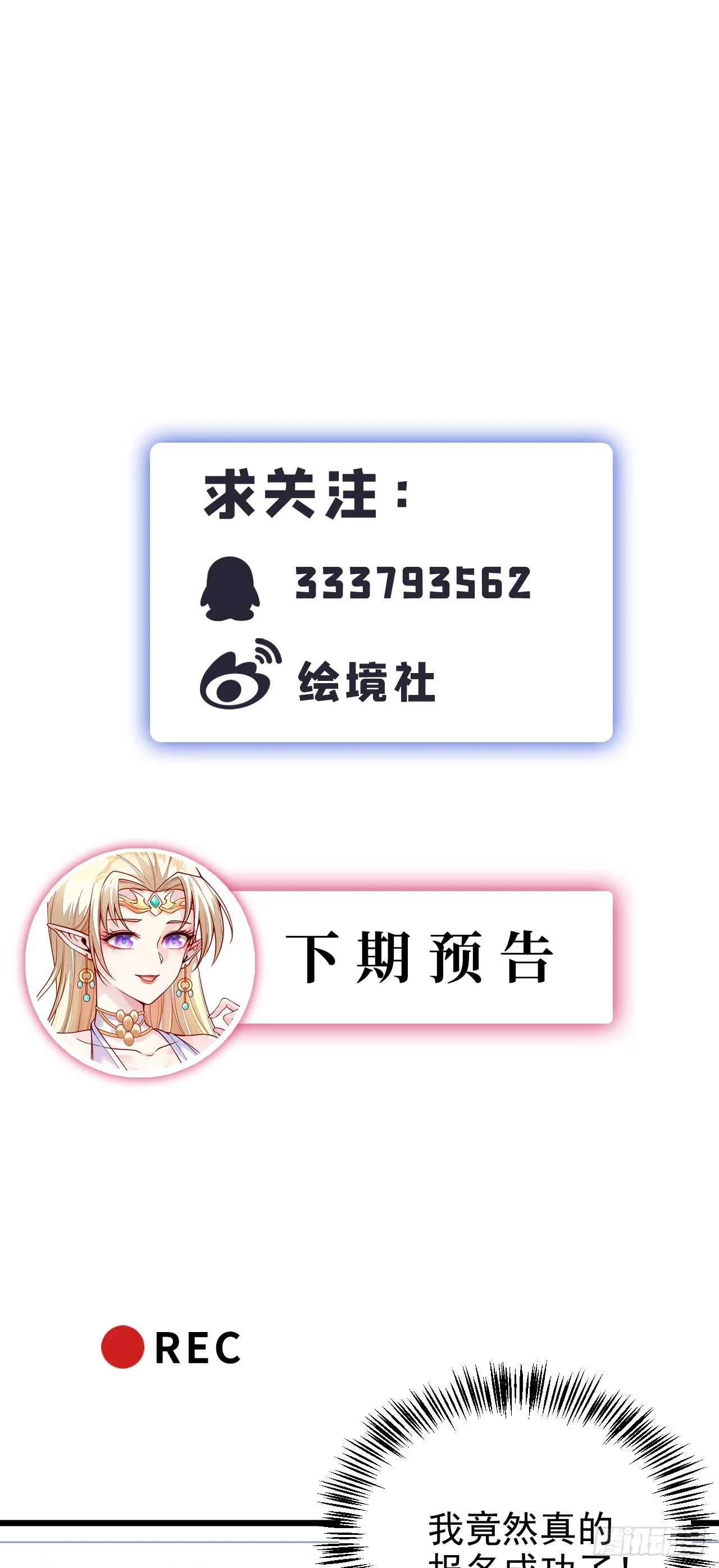 28比赛吗？一百连胜那种 第37页