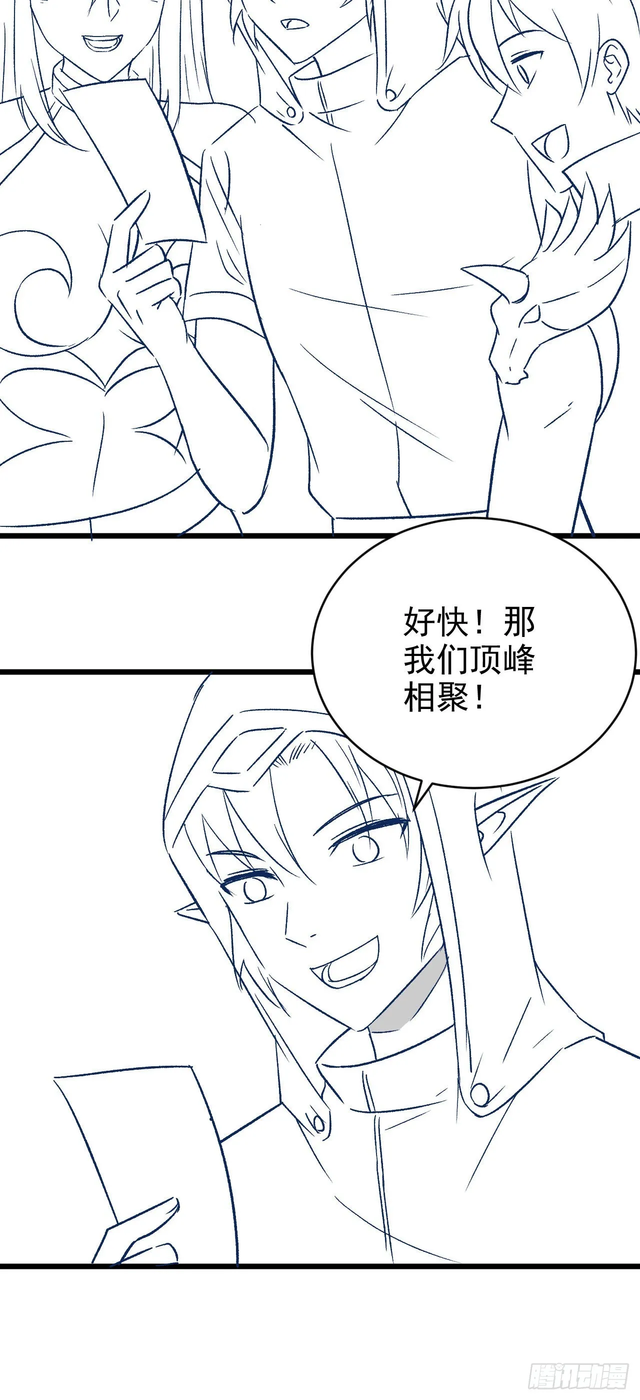 28比赛吗？一百连胜那种 第41页