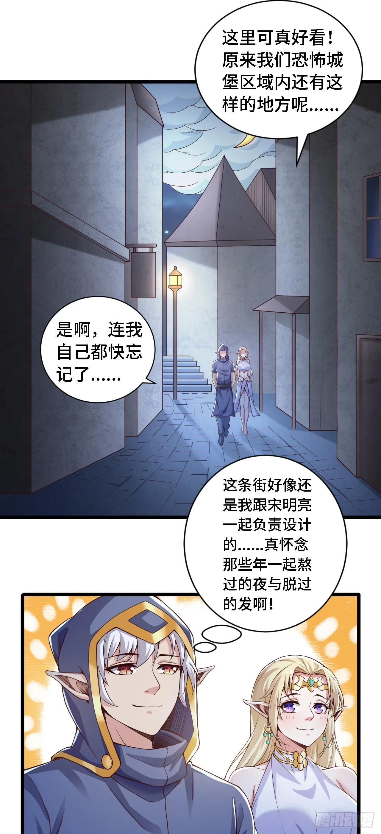 26通道世界，再现！ 第1页
