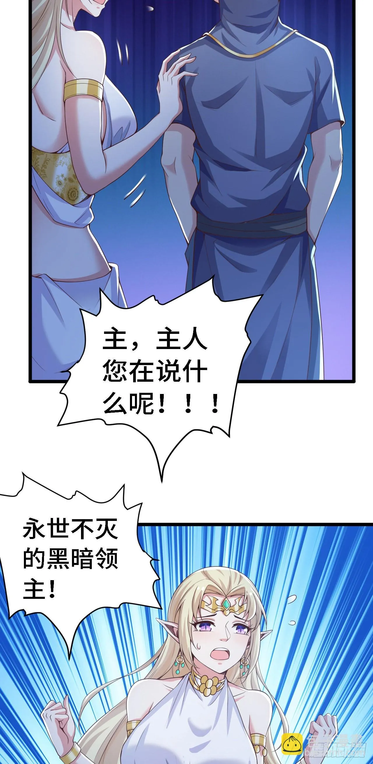 26通道世界，再现！ 第8页