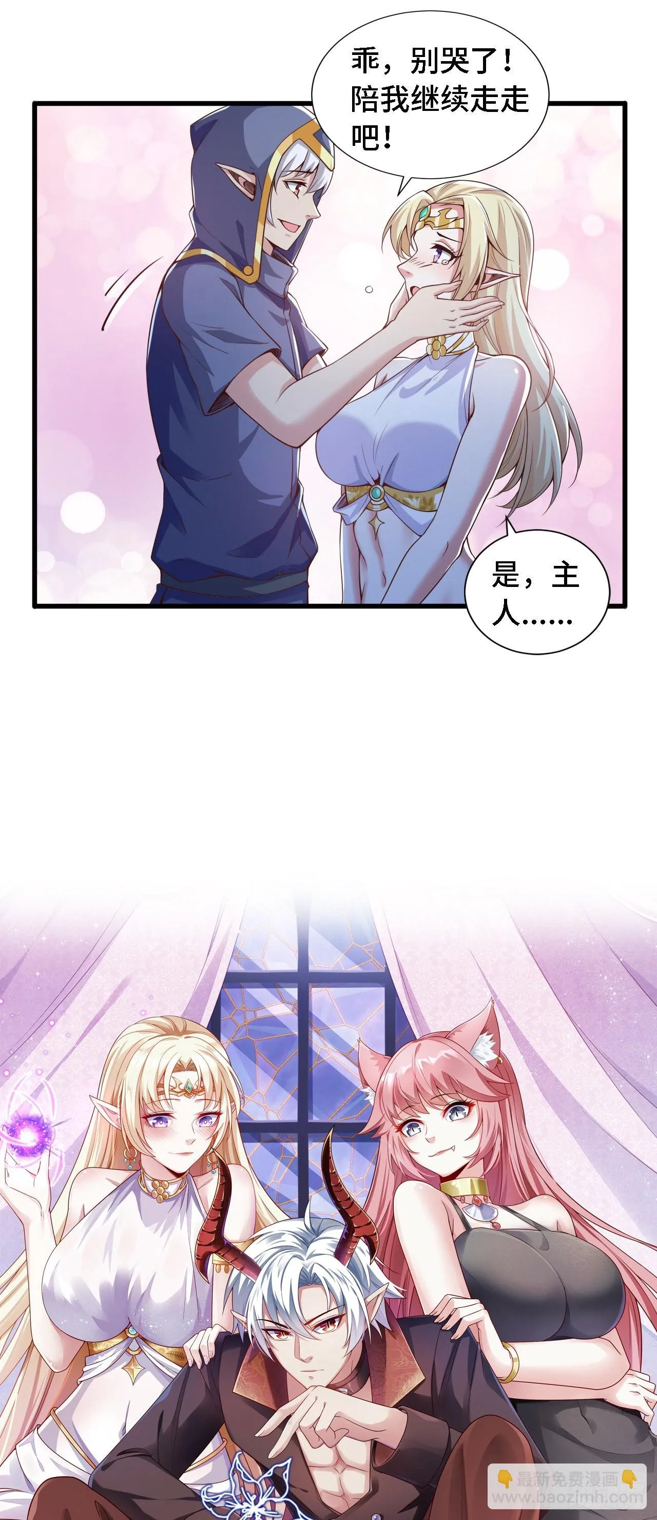 26通道世界，再现！ 第12页