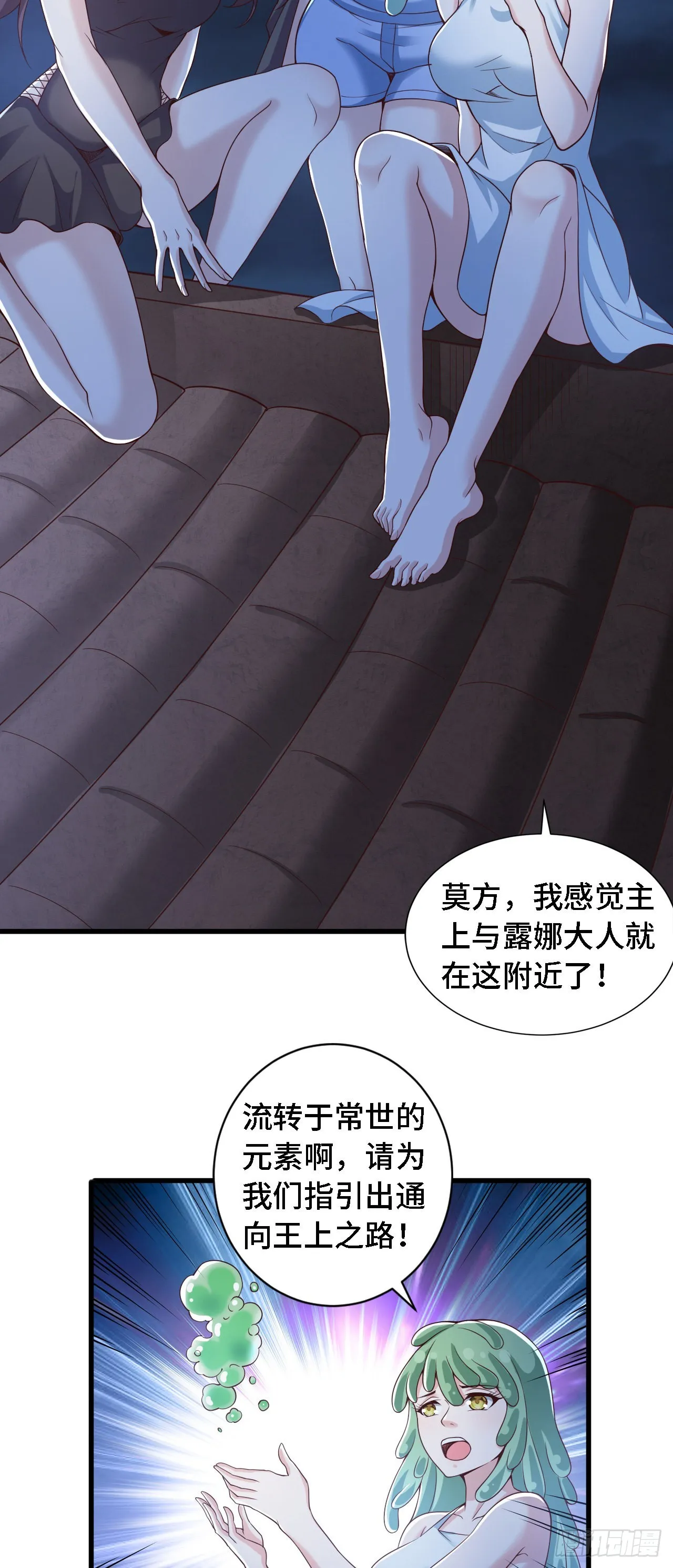 26通道世界，再现！ 第15页