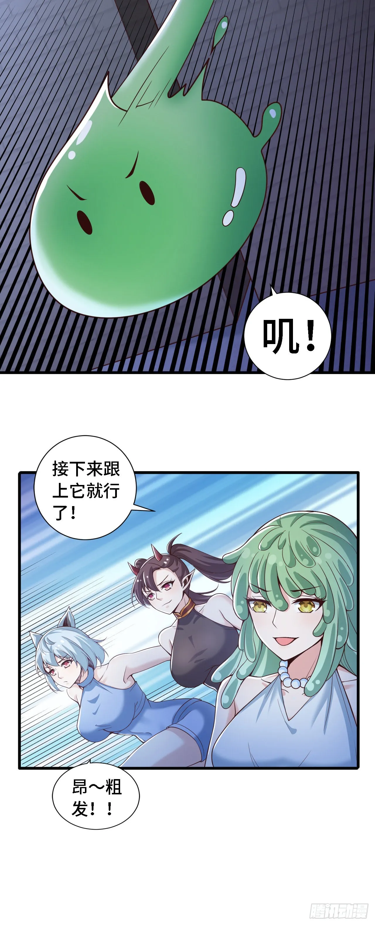 26通道世界，再现！ 第17页