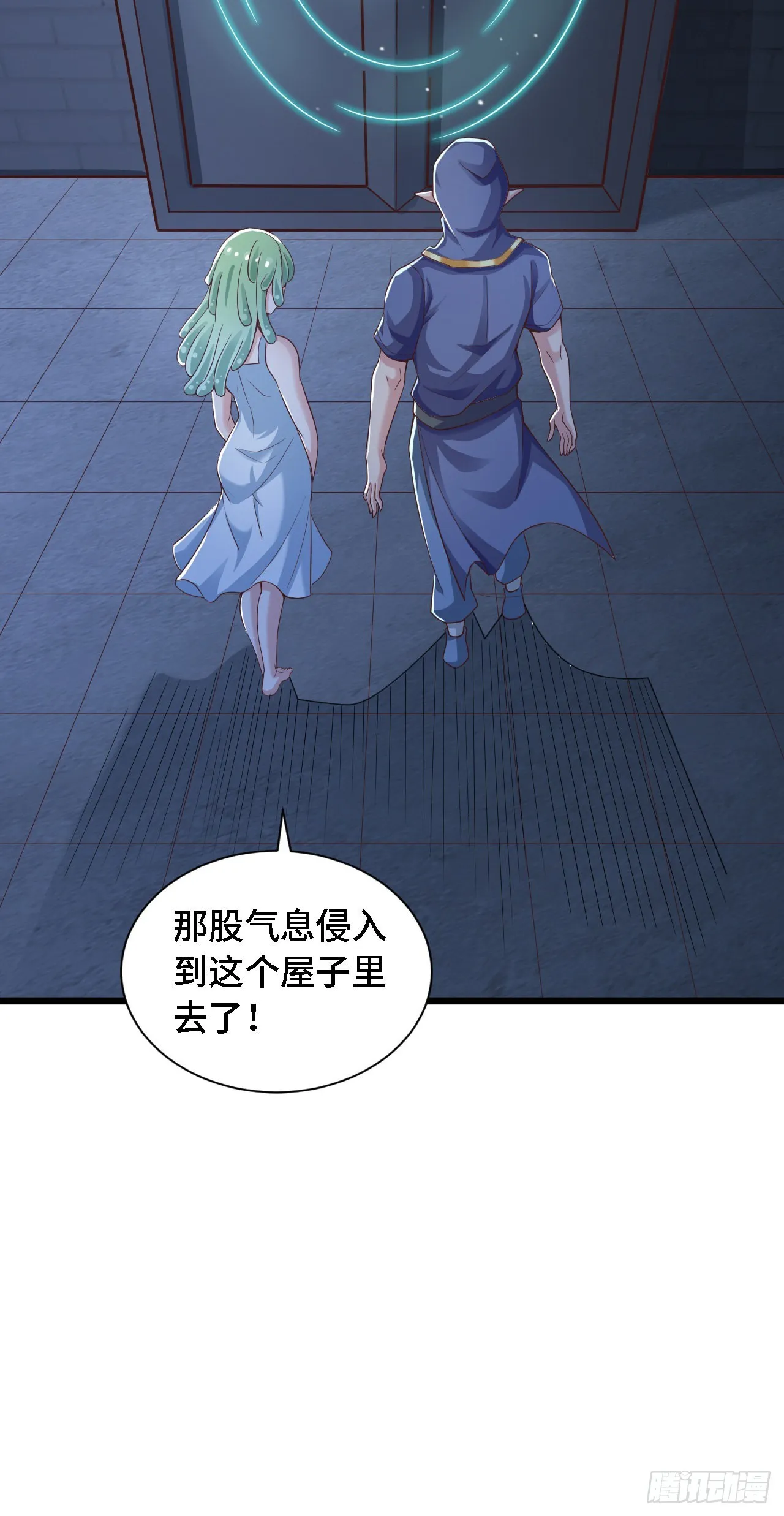 26通道世界，再现！ 第35页