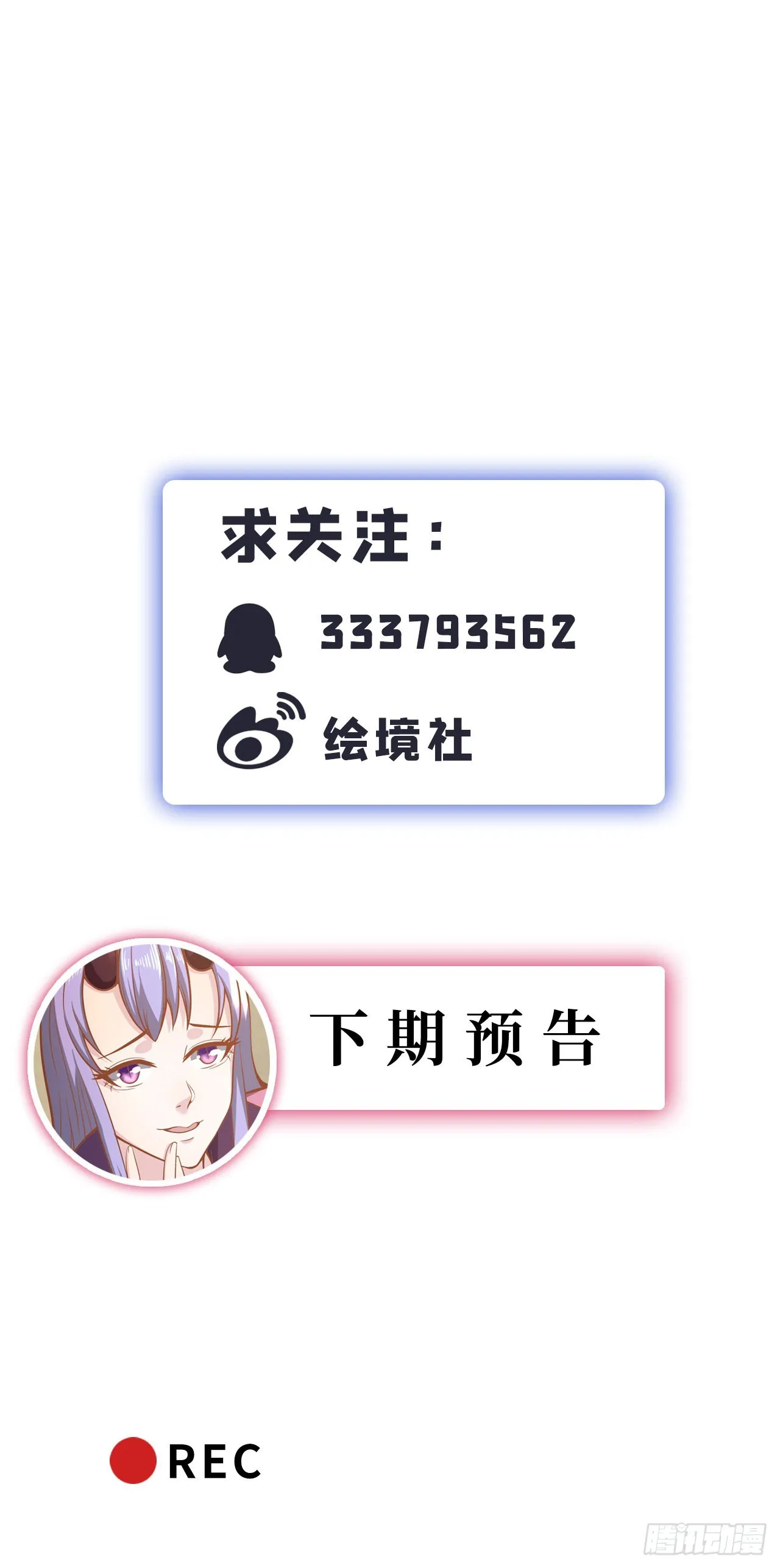 26通道世界，再现！ 第36页