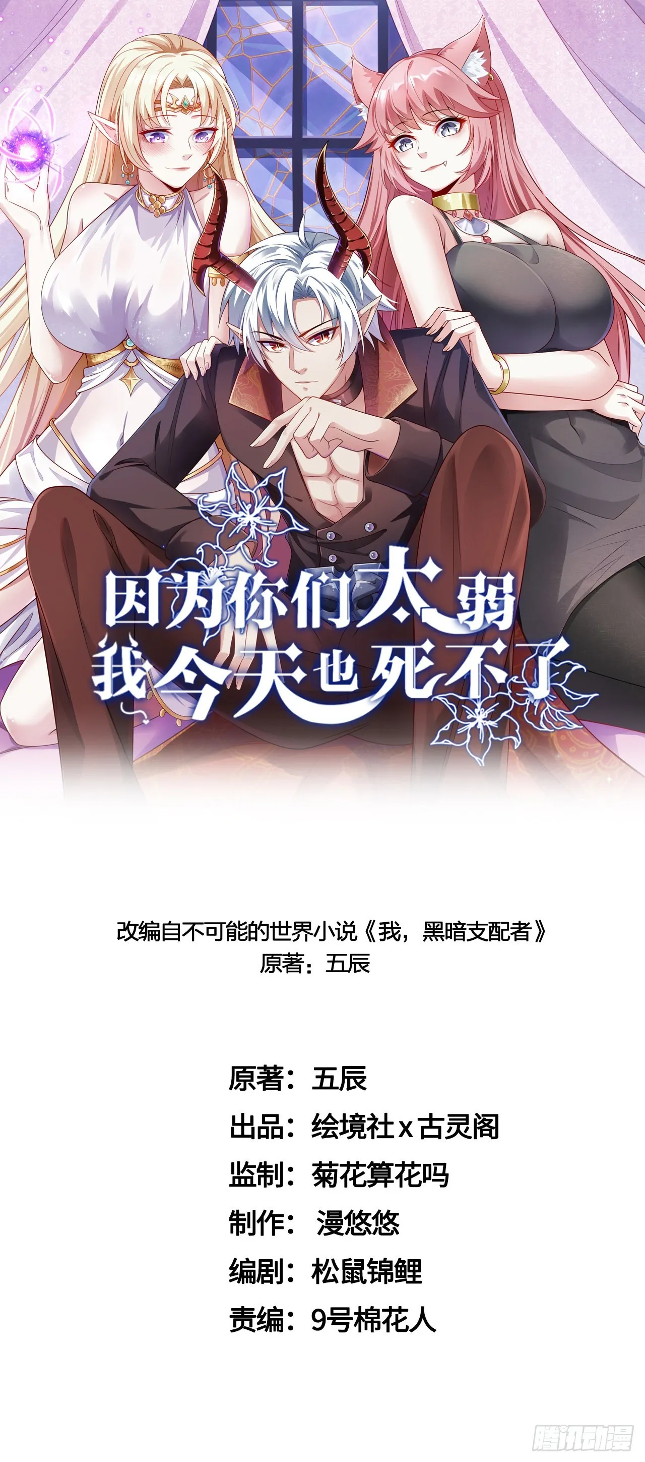 25一起去冒险 第10页