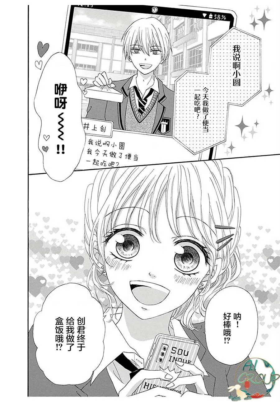 短篇 第2页
