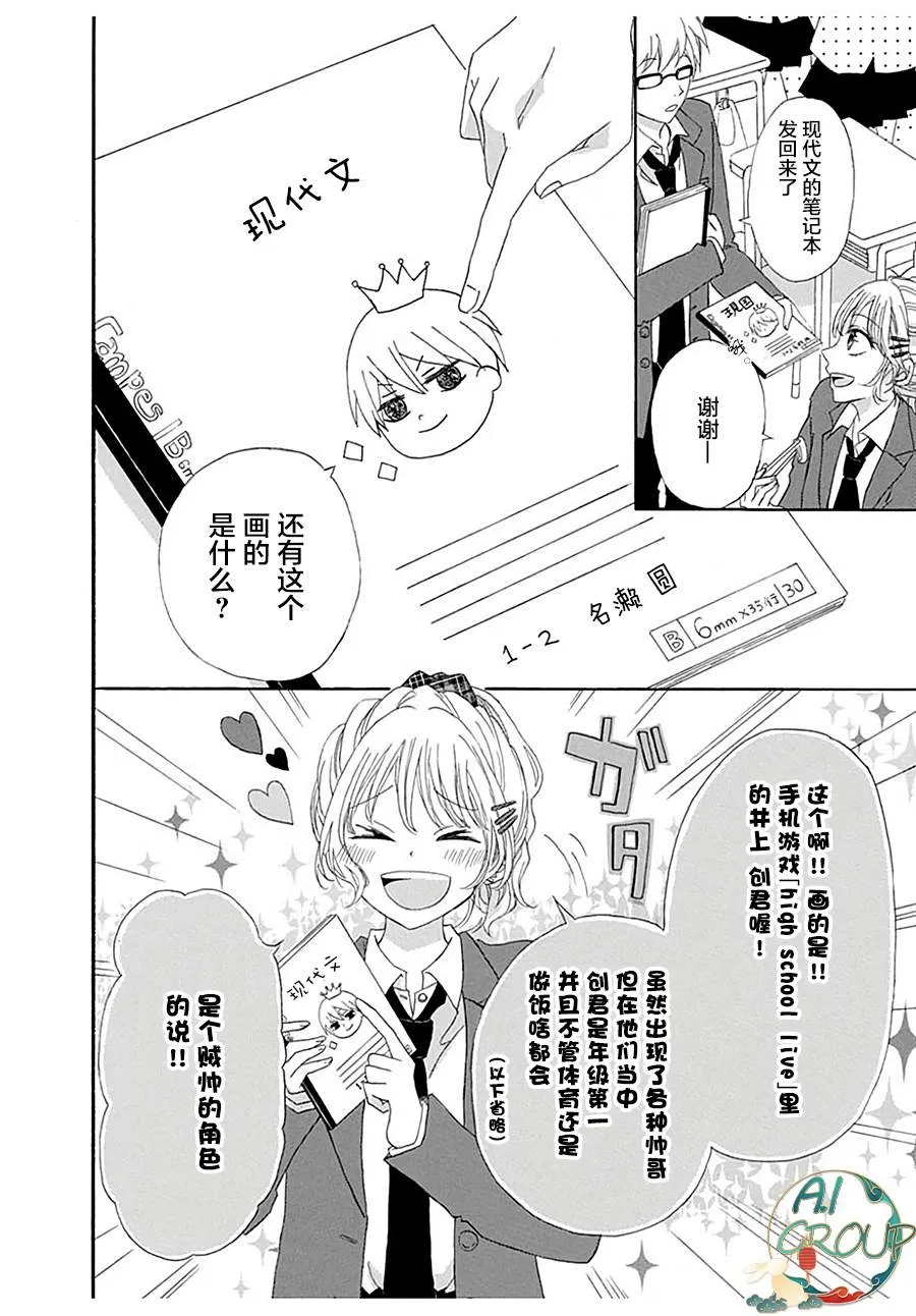 短篇 第4页
