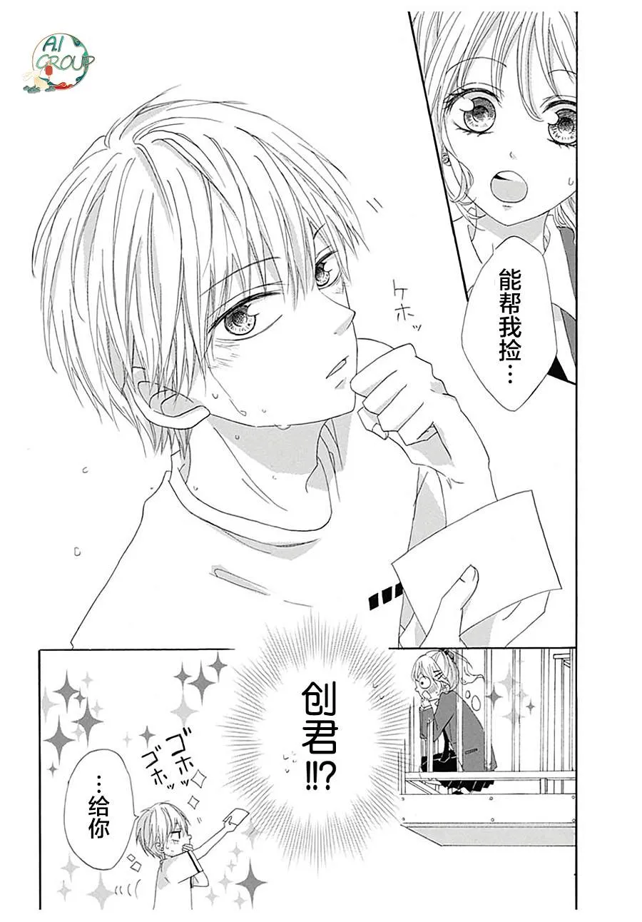 短篇 第9页