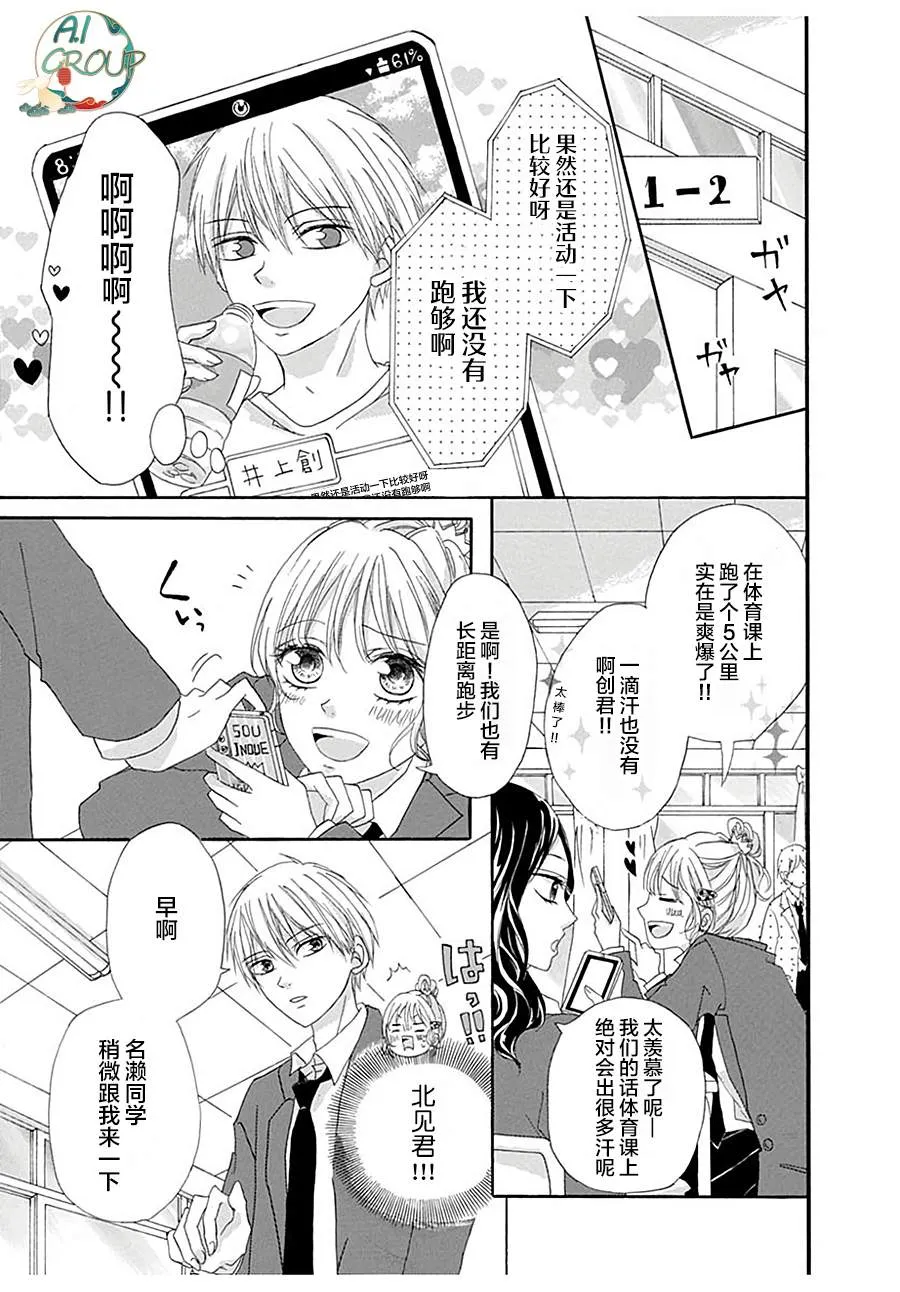 短篇 第21页