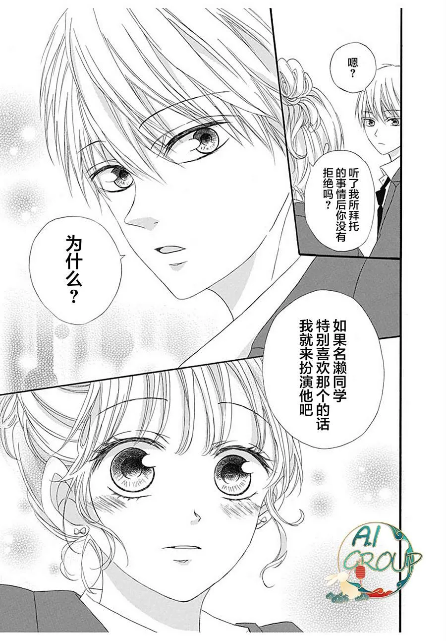 短篇 第25页