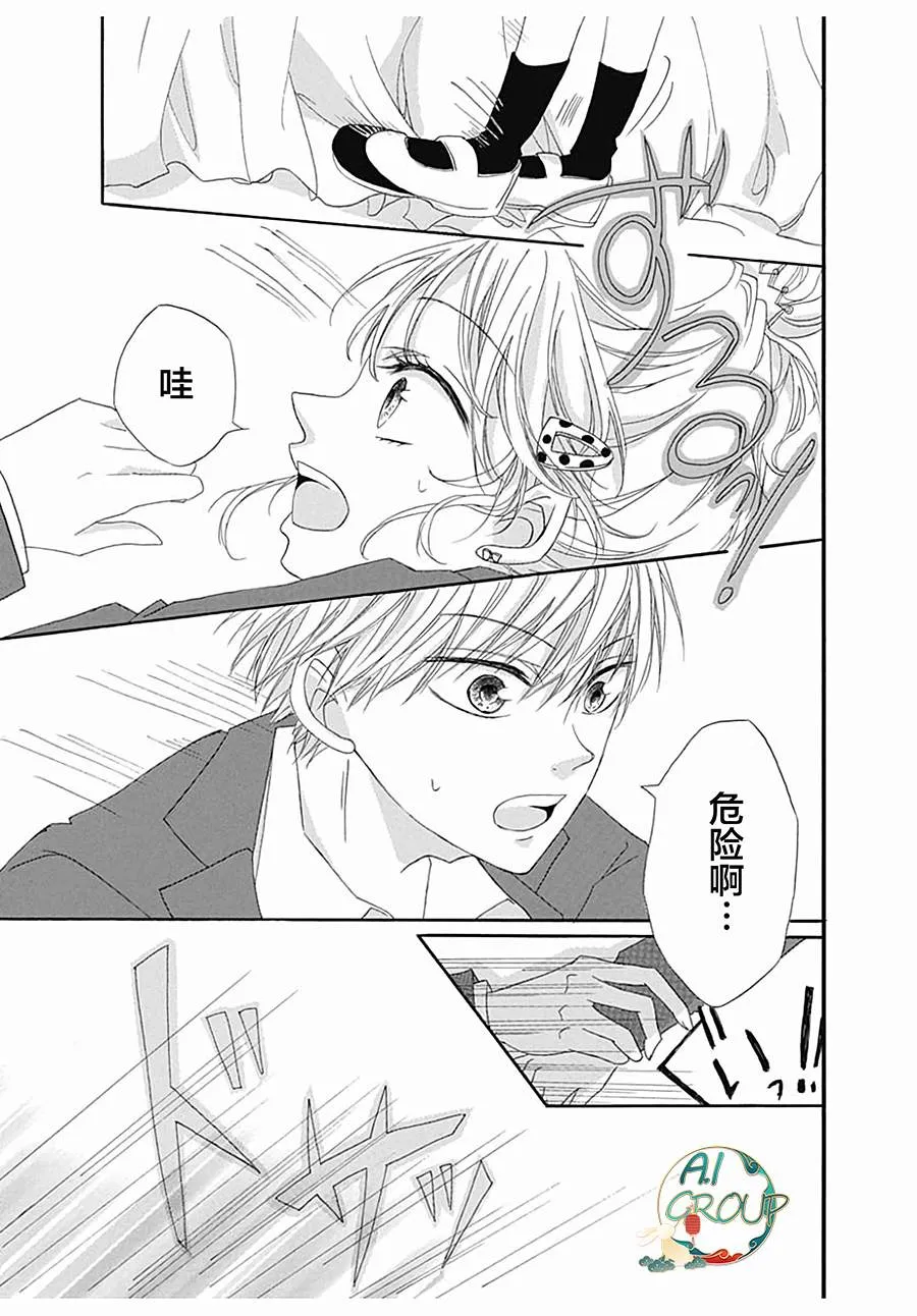 短篇 第27页