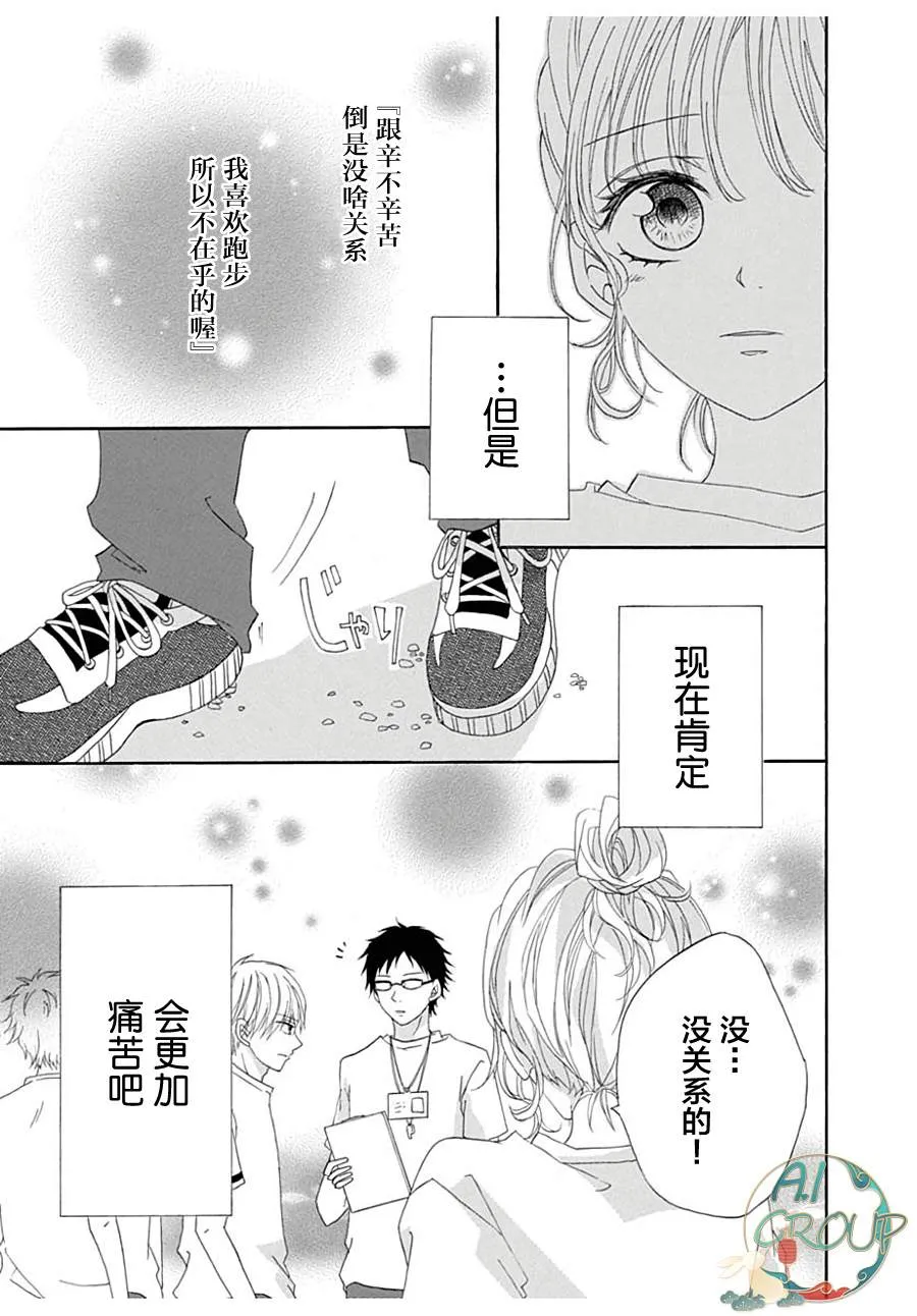 短篇 第33页