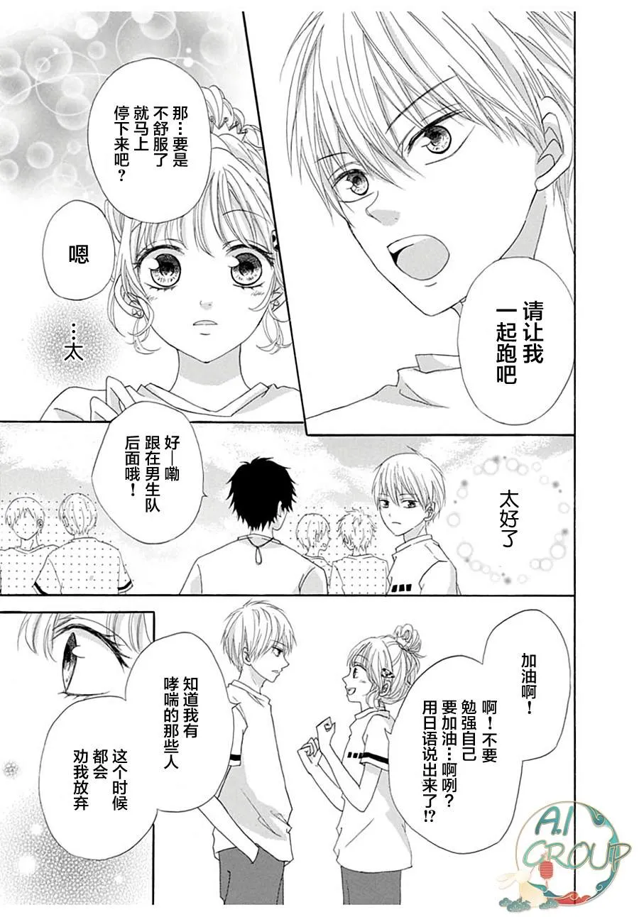 短篇 第35页