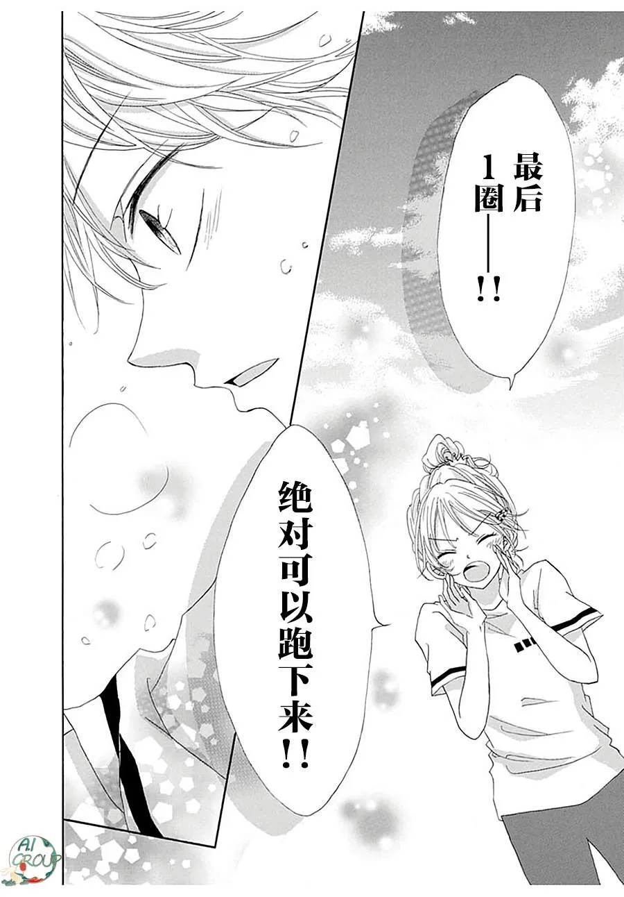 短篇 第40页
