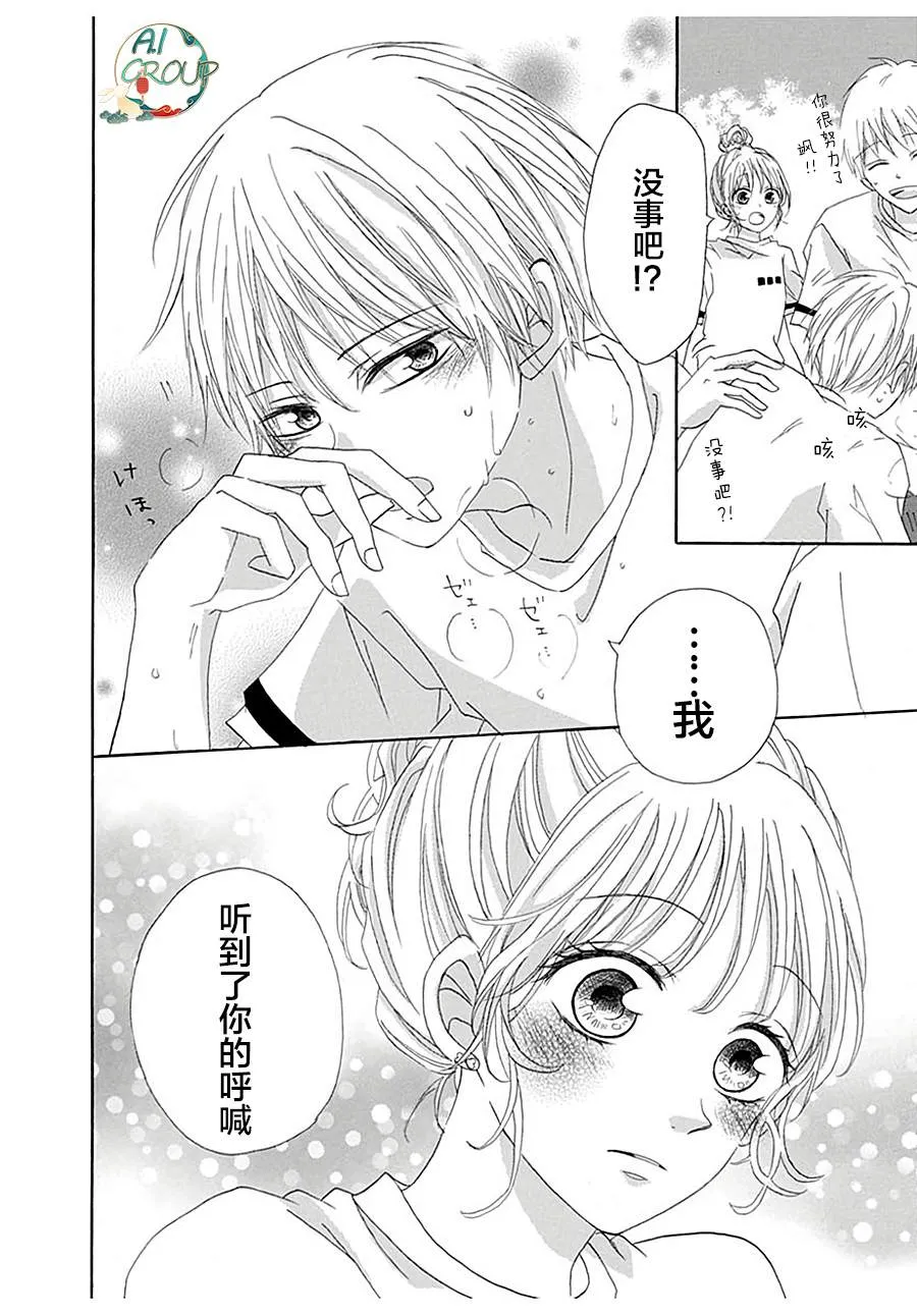 短篇 第42页