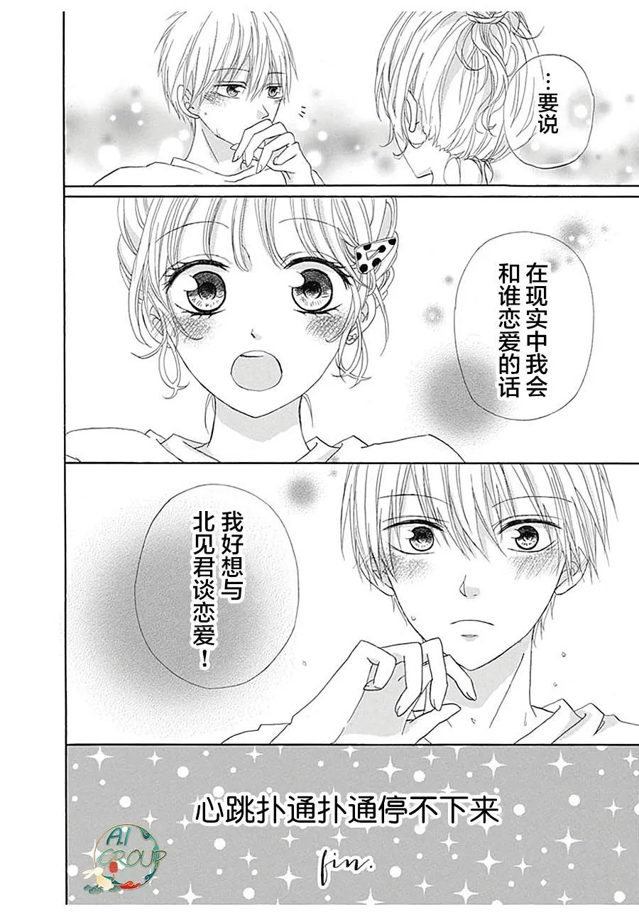 短篇 第44页
