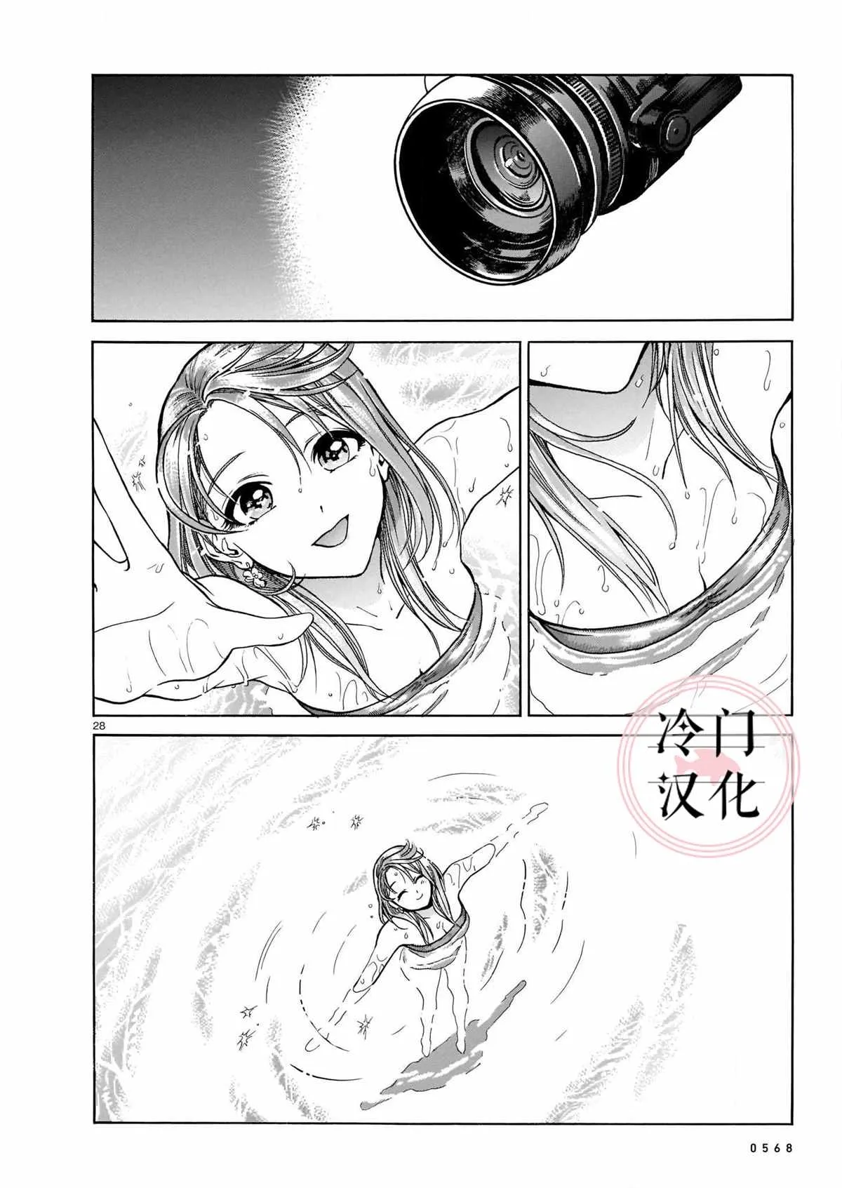第1话 第28页