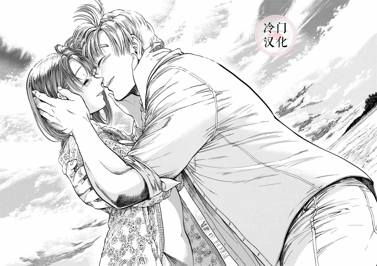 第1话 第53页