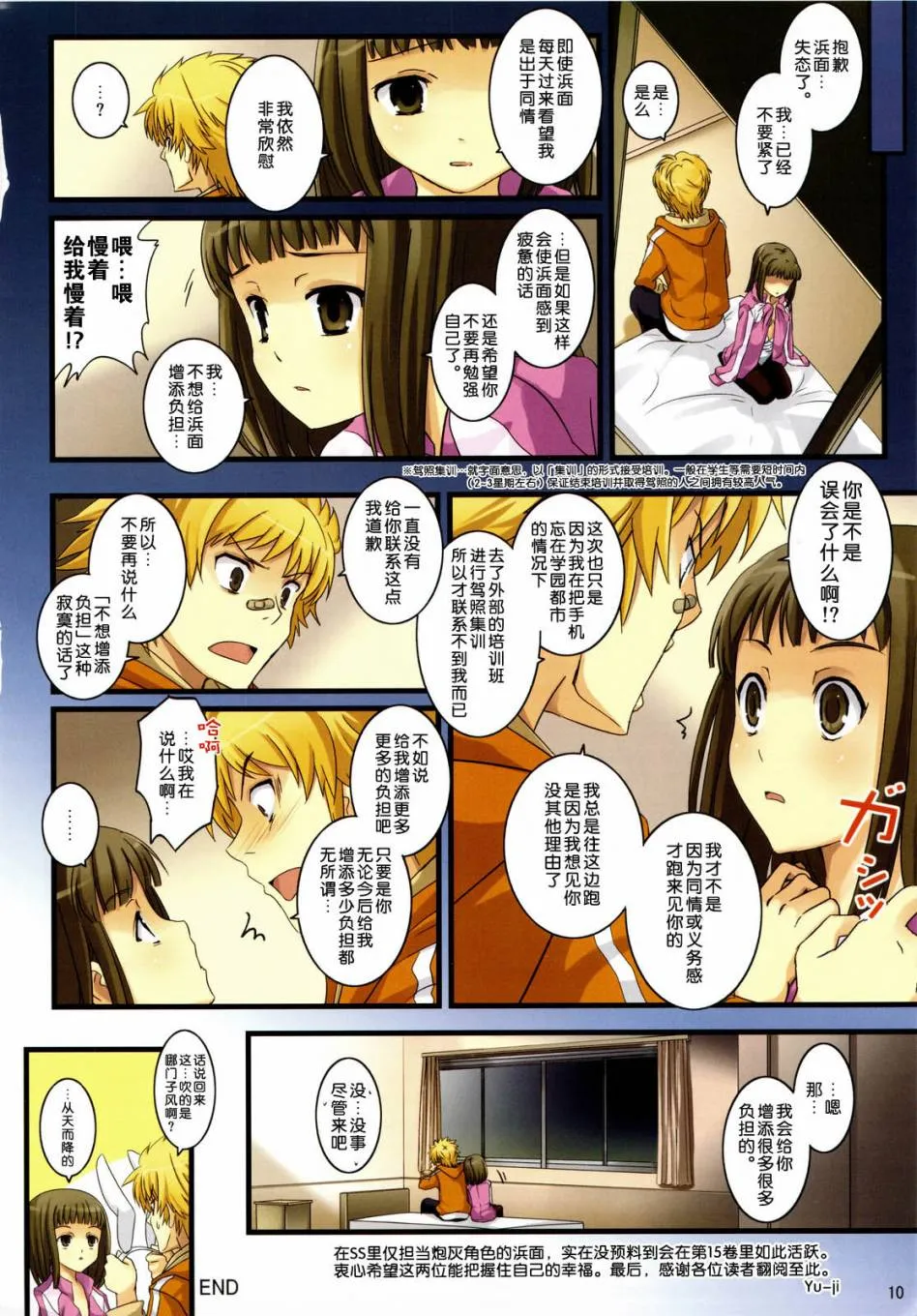第1卷 第9页