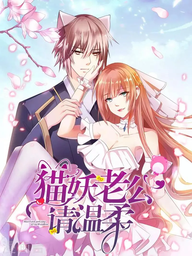 第1话 第1页