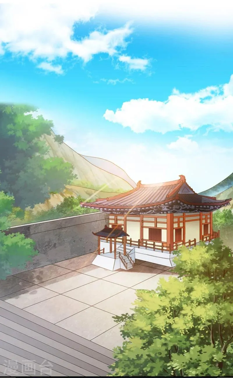 第1话 第2页