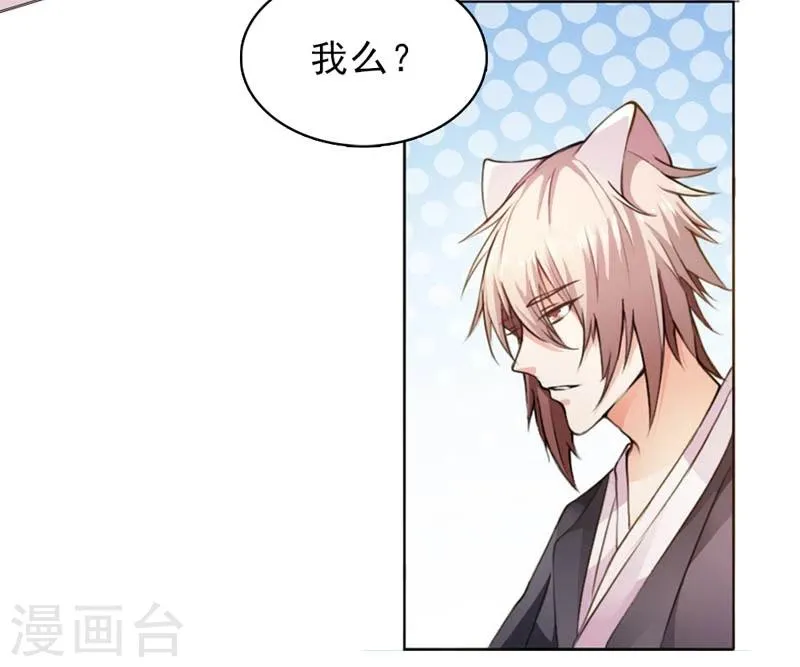 第1话 第9页