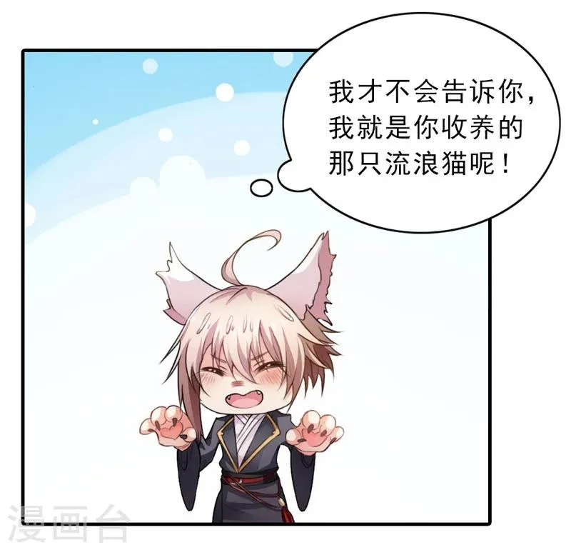 第1话 第10页