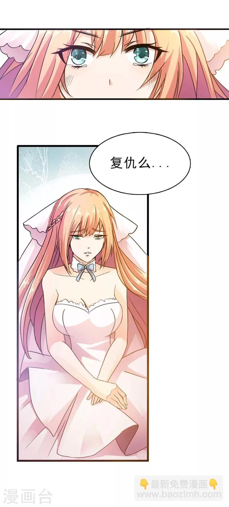 第1话 第12页