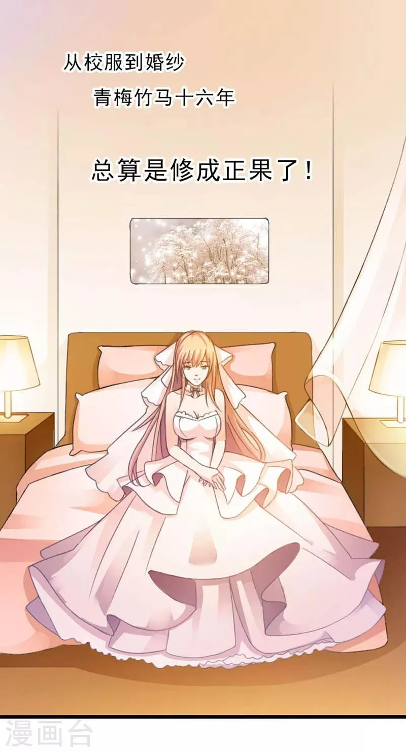 第1话 第14页