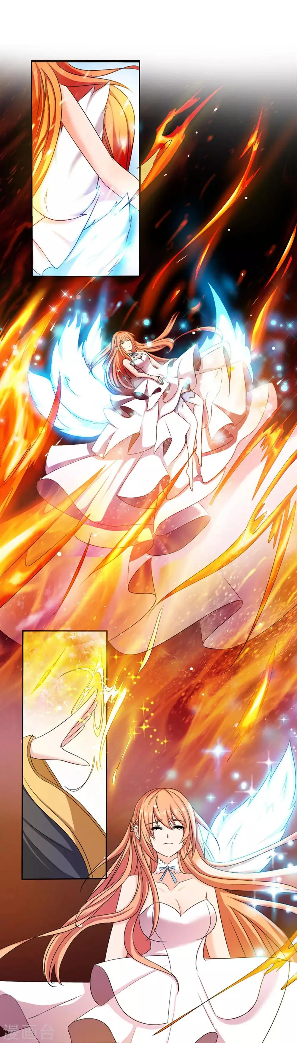 第3话 共生契约 第6页
