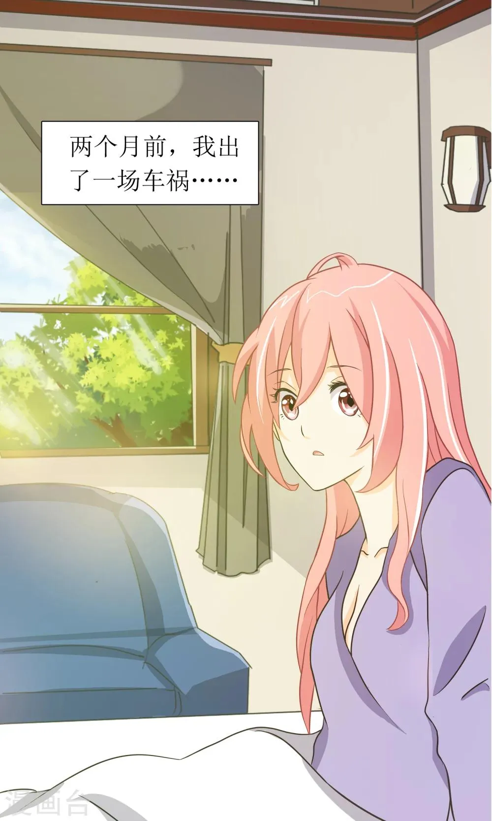预告 第2页